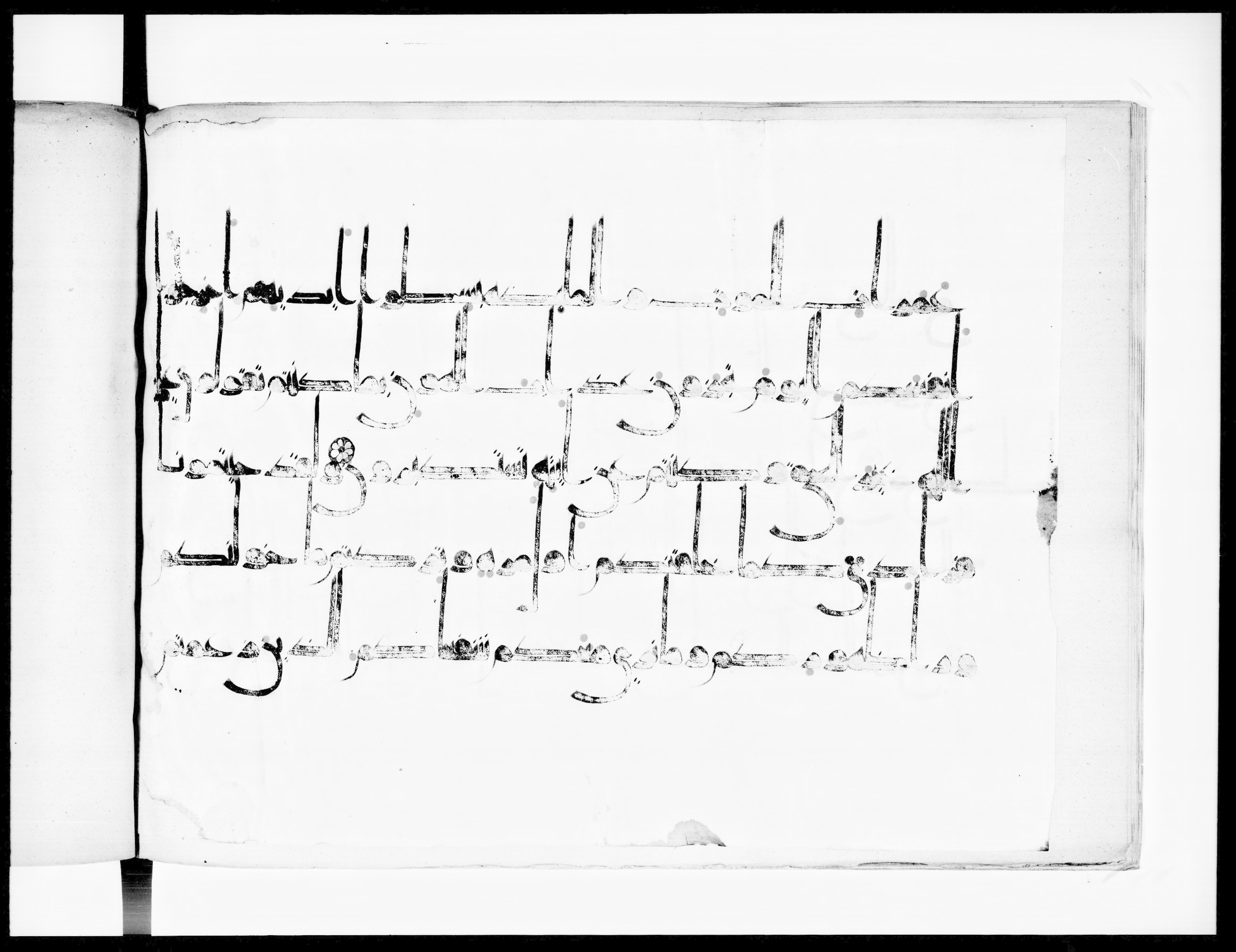 Arabe 334 (j) (Scan 1), in D V c script, showing Surah 6:94 from 9th to 10th Century AD found in Fustat (Old Cairo), Egypt, currently housed at Bibliothèque nationale de France, Paris