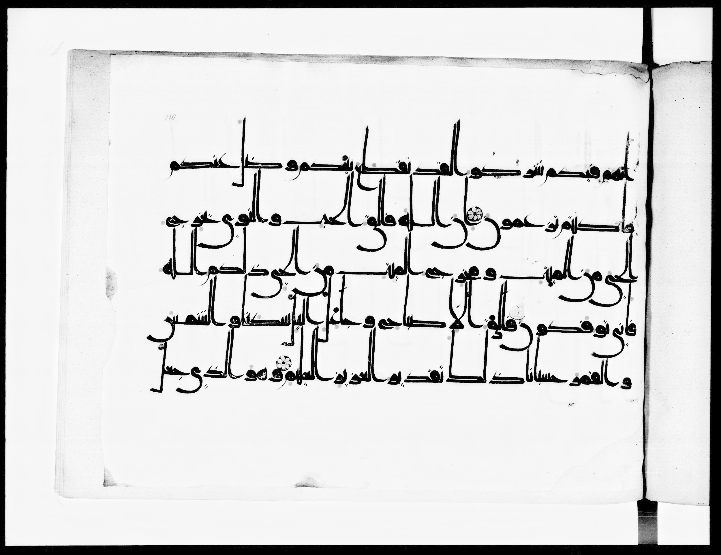 Arabe 334 (j) (Scan 1), in D V c script, showing Surah 6:95 from 9th to 10th Century AD found in Fustat (Old Cairo), Egypt, currently housed at Bibliothèque nationale de France, Paris