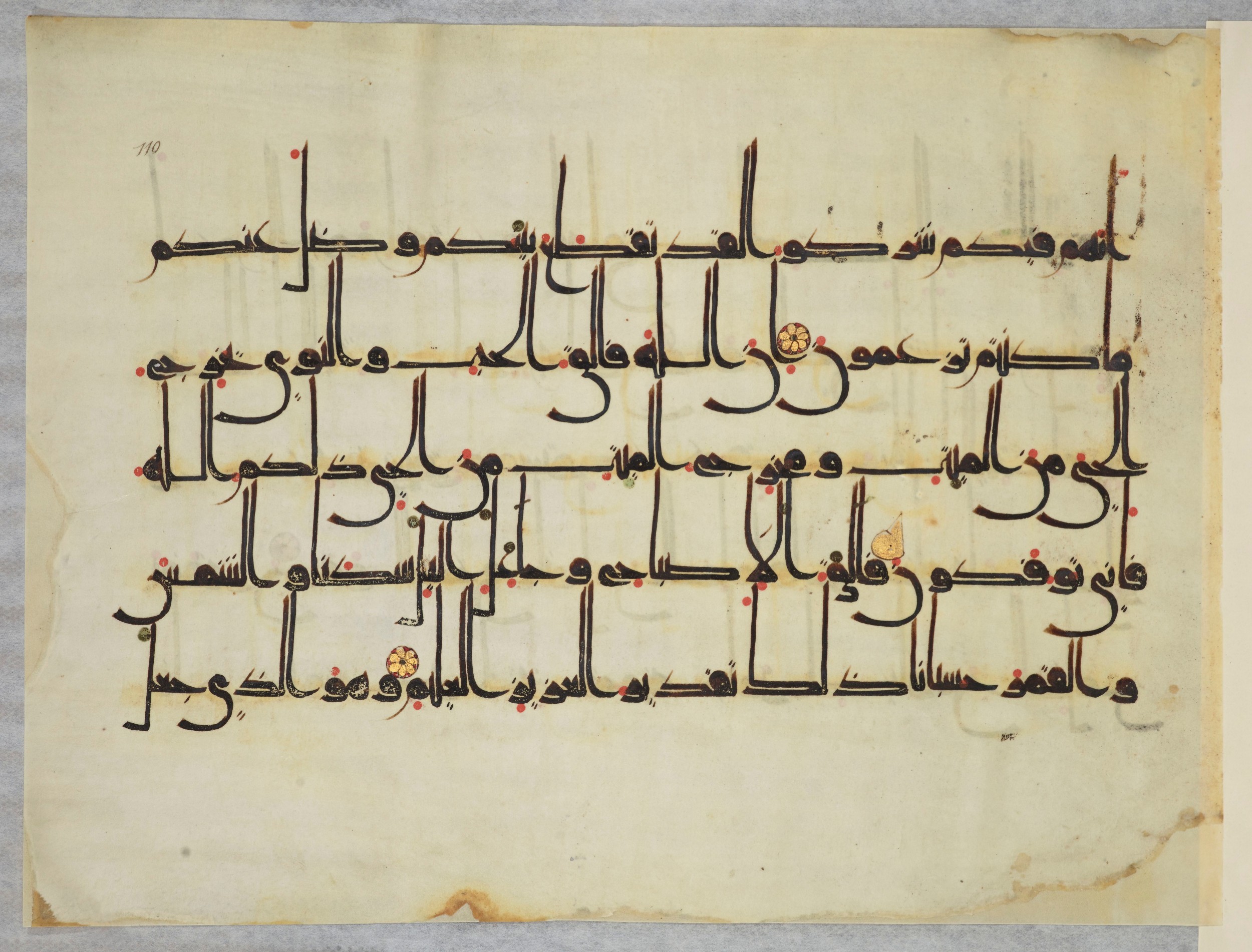 Arabe 334 (j) (Scan 2), in D V c script, showing Surah 6:95 from 9th to 10th Century AD found in Fustat (Old Cairo), Egypt, currently housed at Bibliothèque nationale de France, Paris