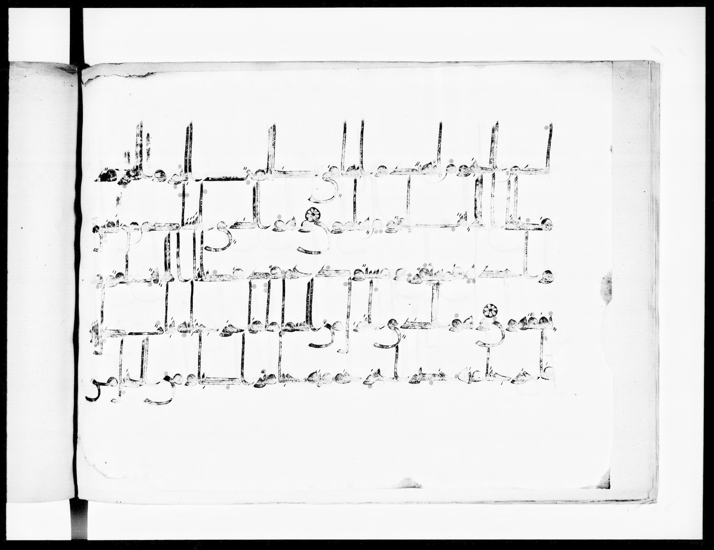 Arabe 334 (j) (Scan 1), in D V c script, showing Surah 6:99 from 9th to 10th Century AD found in Fustat (Old Cairo), Egypt, currently housed at Bibliothèque nationale de France, Paris