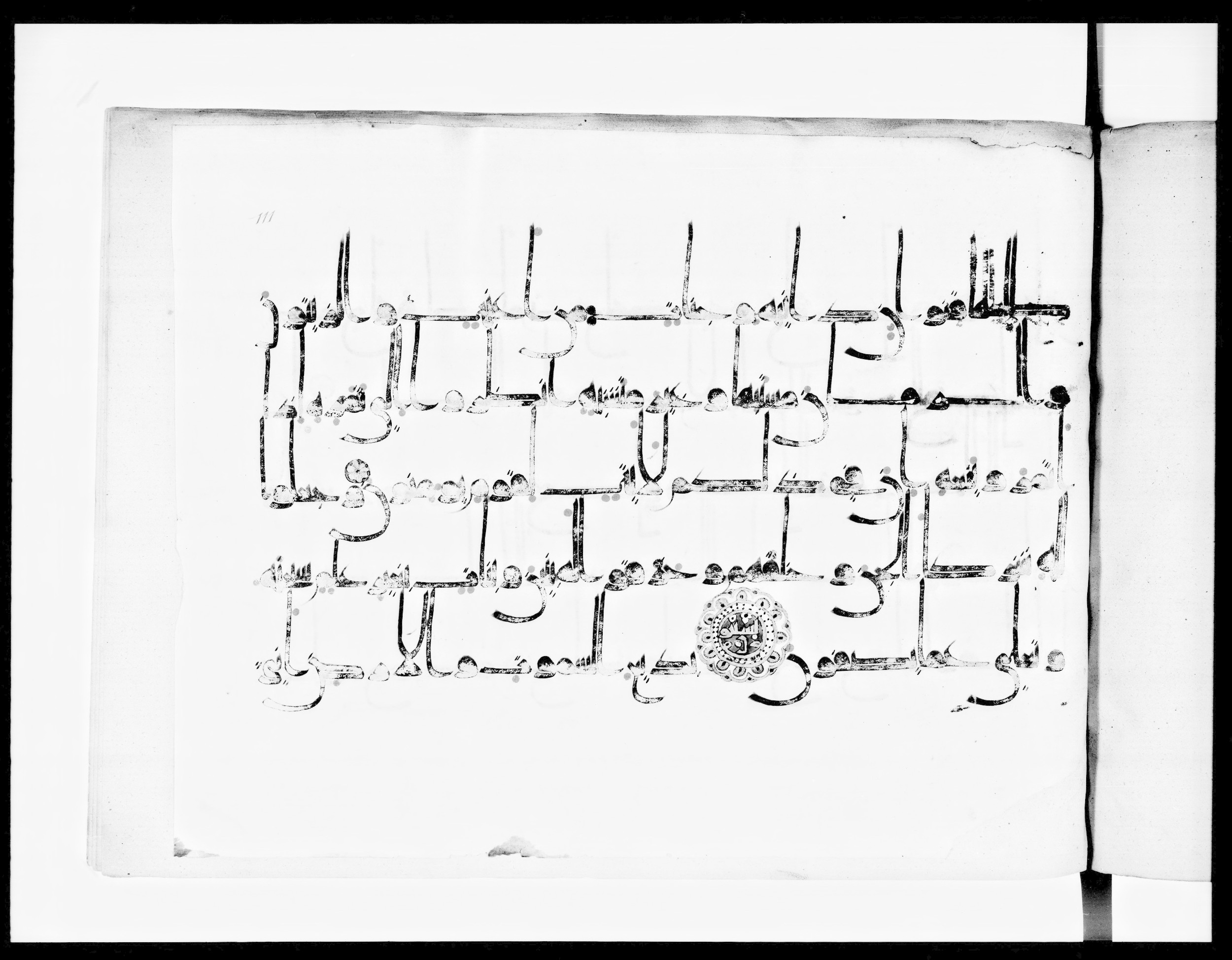Arabe 334 (j) (Scan 3), in D V c script, showing Surah 6:99 from 9th to 10th Century AD found in Fustat (Old Cairo), Egypt, currently housed at Bibliothèque nationale de France, Paris