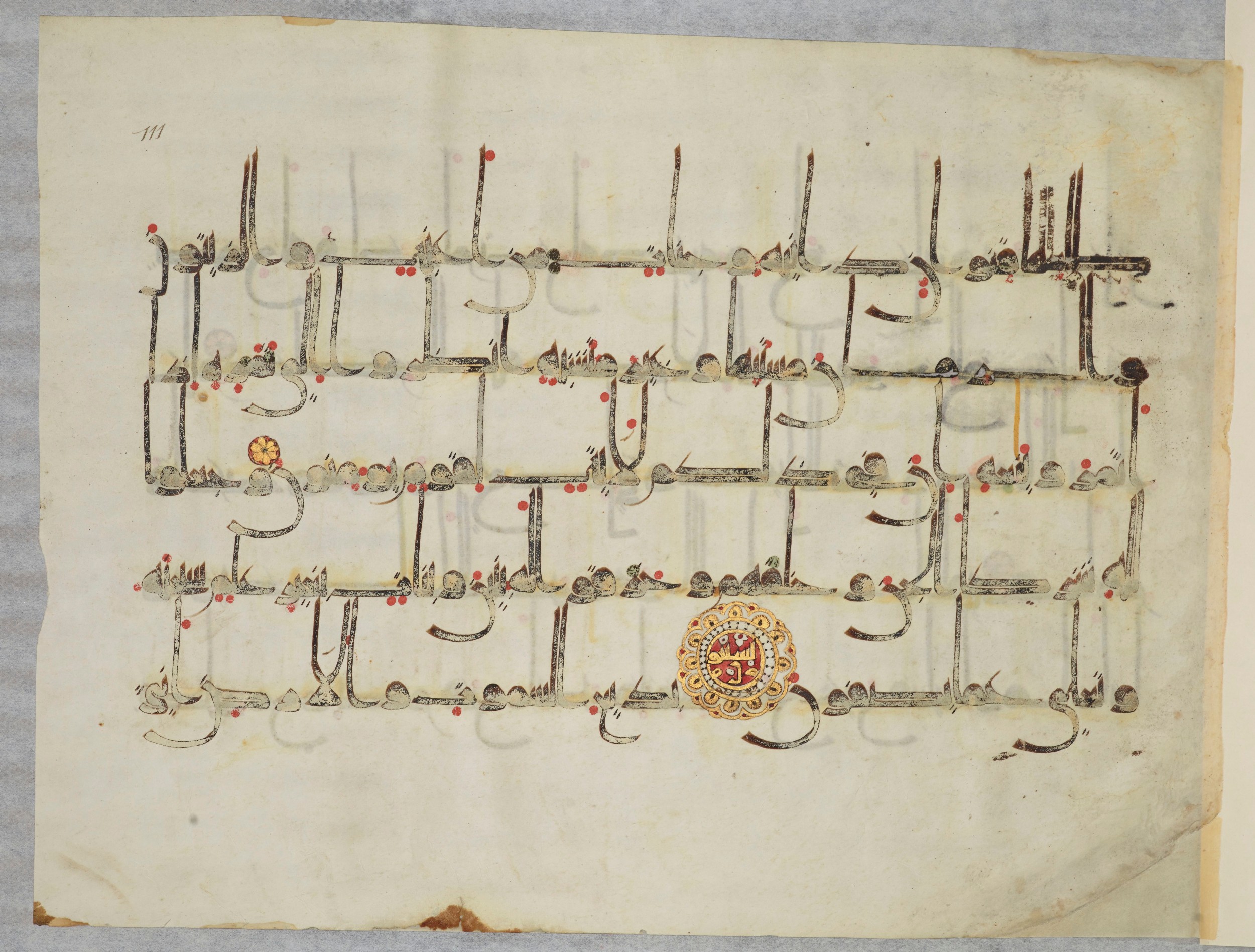 Arabe 334 (j) (Scan 4), in D V c script, showing Surah 6:99 from 9th to 10th Century AD found in Fustat (Old Cairo), Egypt, currently housed at Bibliothèque nationale de France, Paris