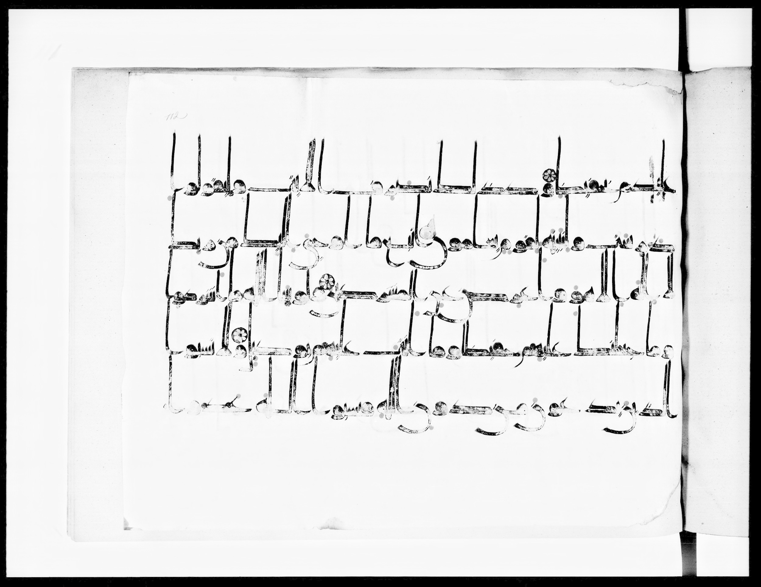 Arabe 334 (j) (Scan 1), in D V c script, showing Surah 6:108 from 9th to 10th Century AD found in Fustat (Old Cairo), Egypt, currently housed at Bibliothèque nationale de France, Paris