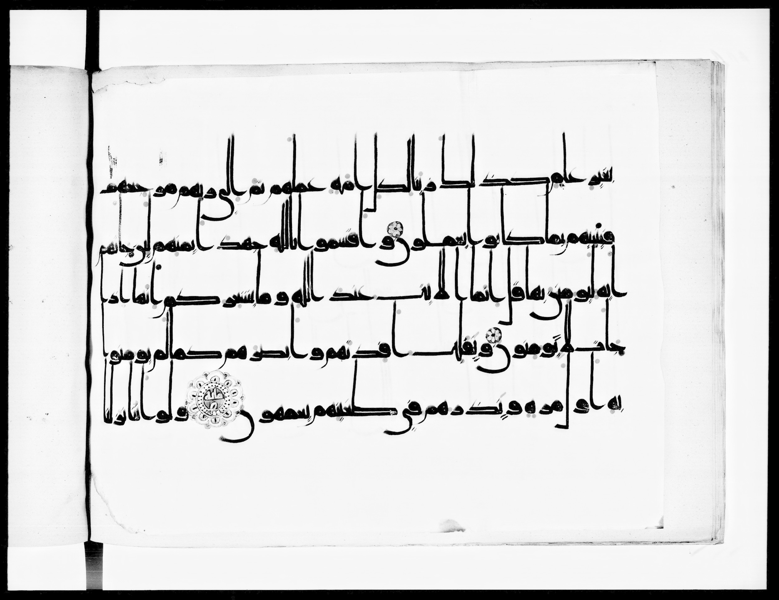 Arabe 334 (j) (Scan 1), in D V c script, showing Surah 6:110 from 9th to 10th Century AD found in Fustat (Old Cairo), Egypt, currently housed at Bibliothèque nationale de France, Paris