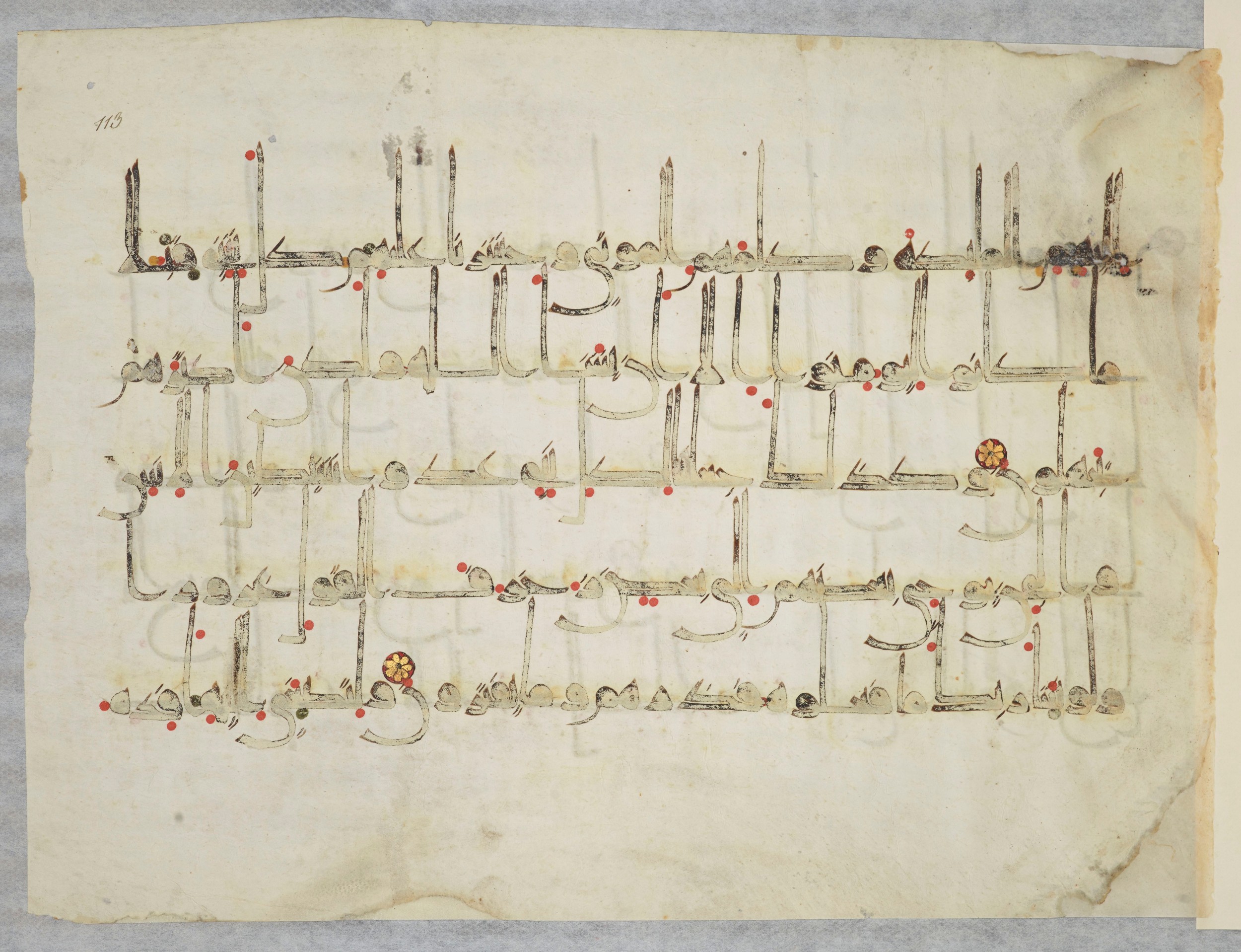 Arabe 334 (j) (Scan 2), in D V c script, showing Surah 6:113 from 9th to 10th Century AD found in Fustat (Old Cairo), Egypt, currently housed at Bibliothèque nationale de France, Paris