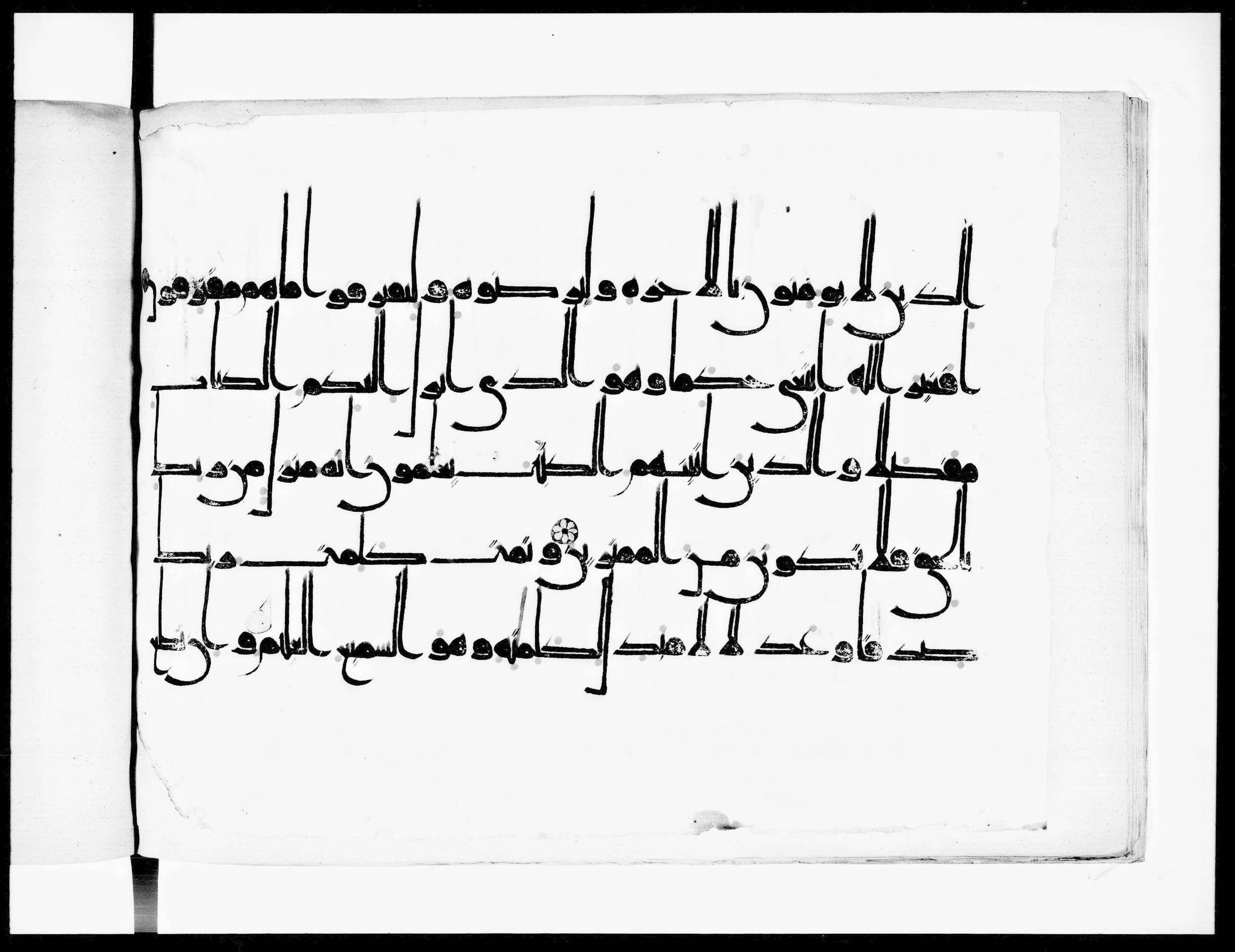 Arabe 334 (j) (Scan 1), in D V c script, showing Surah 6:116 from 9th to 10th Century AD found in Fustat (Old Cairo), Egypt, currently housed at Bibliothèque nationale de France, Paris