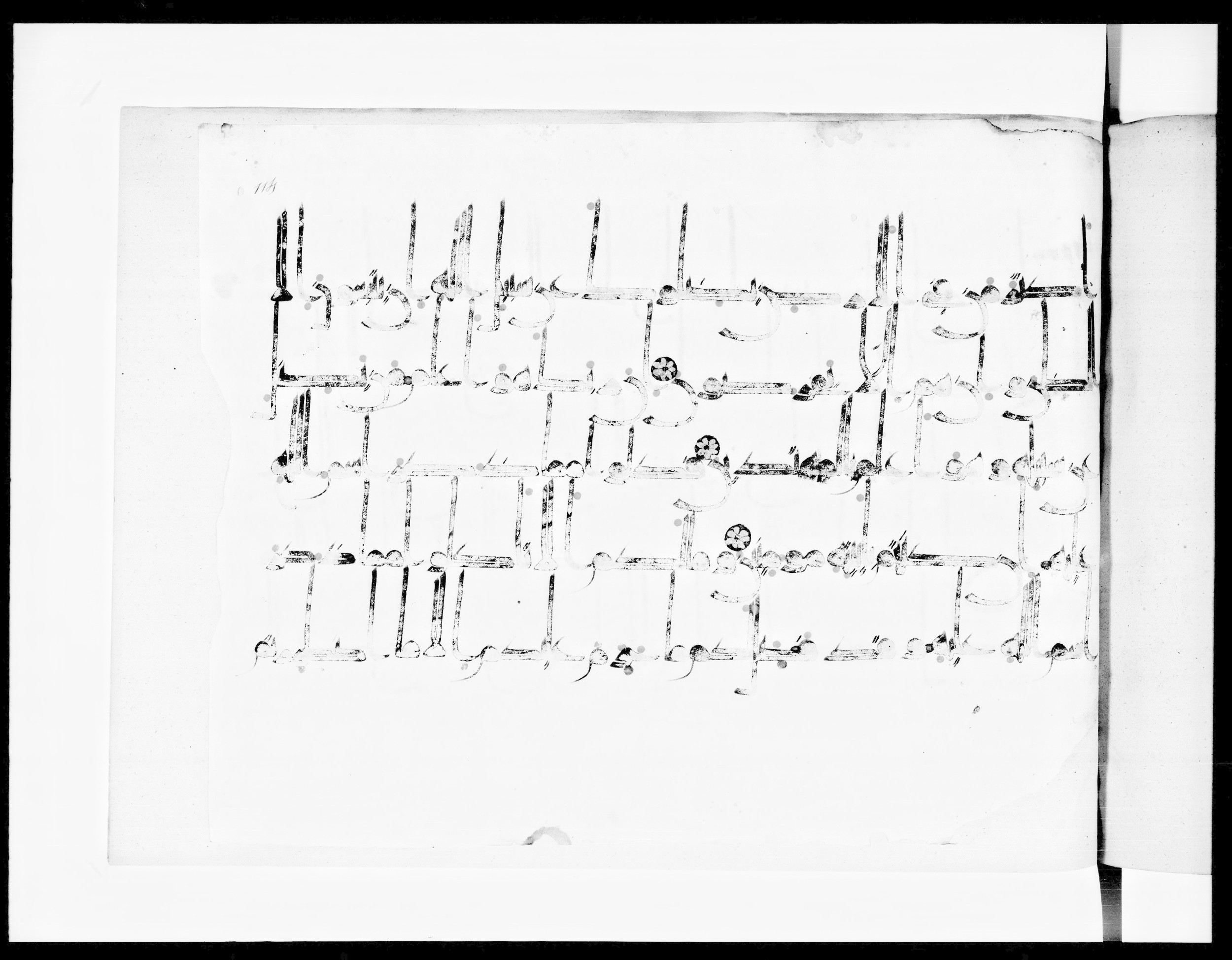 Arabe 334 (j) (Scan 3), in D V c script, showing Surah 6:116 from 9th to 10th Century AD found in Fustat (Old Cairo), Egypt, currently housed at Bibliothèque nationale de France, Paris