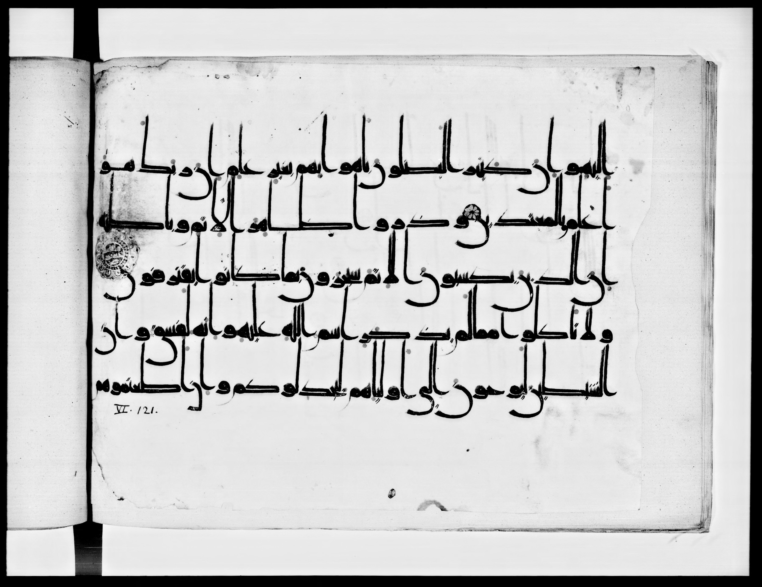 Arabe 334 (j) (Scan 1), in D V c script, showing Surah 6:121 from 9th to 10th Century AD found in Fustat (Old Cairo), Egypt, currently housed at Bibliothèque nationale de France, Paris