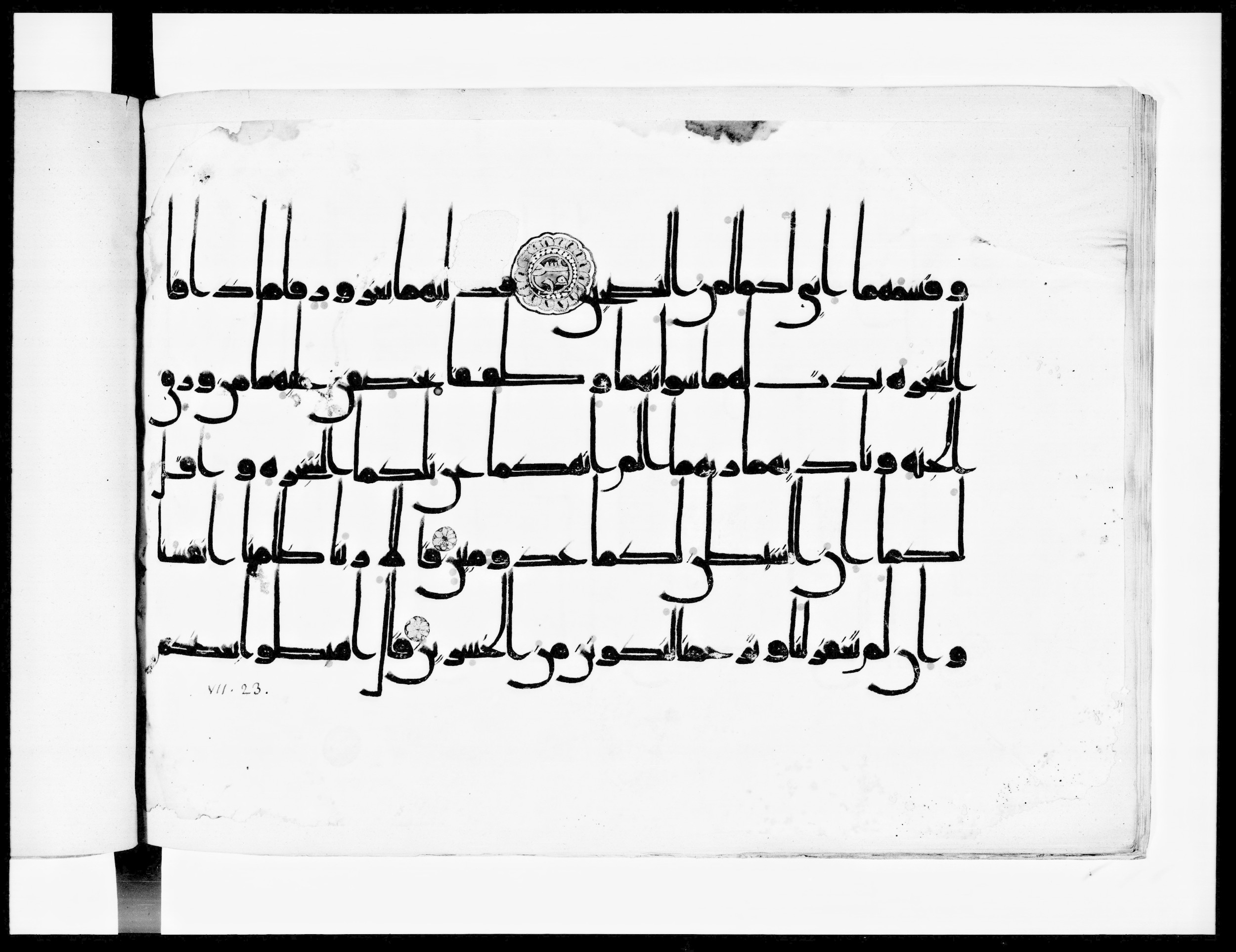 Arabe 334 (j) (Scan 1), in D V c script, showing Surah 7:22 from 9th to 10th Century AD found in Fustat (Old Cairo), Egypt, currently housed at Bibliothèque nationale de France, Paris