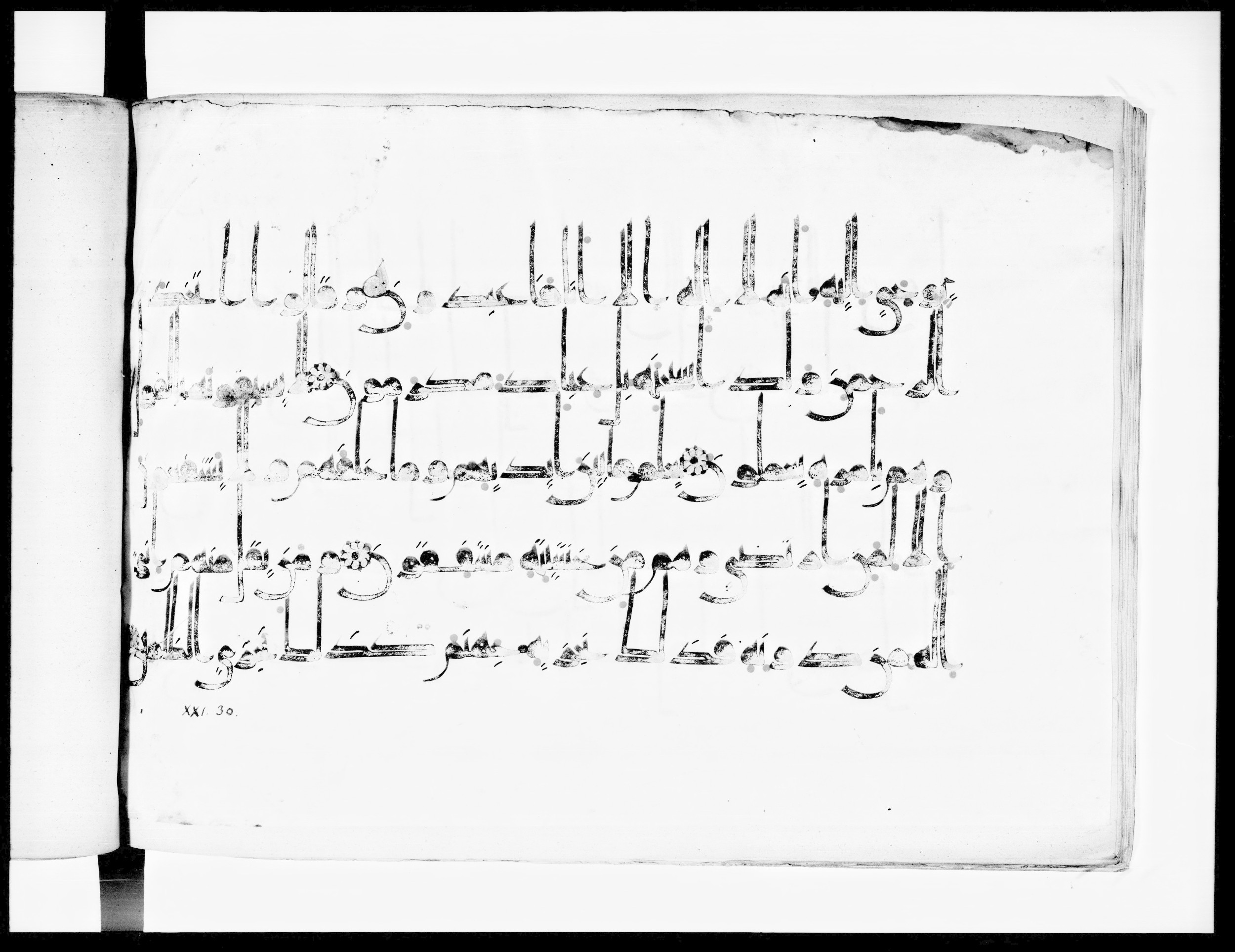 Arabe 334 (j) (Scan 1), in D V c script, showing Surah 21:29 from 9th to 10th Century AD found in Fustat (Old Cairo), Egypt, currently housed at Bibliothèque nationale de France, Paris