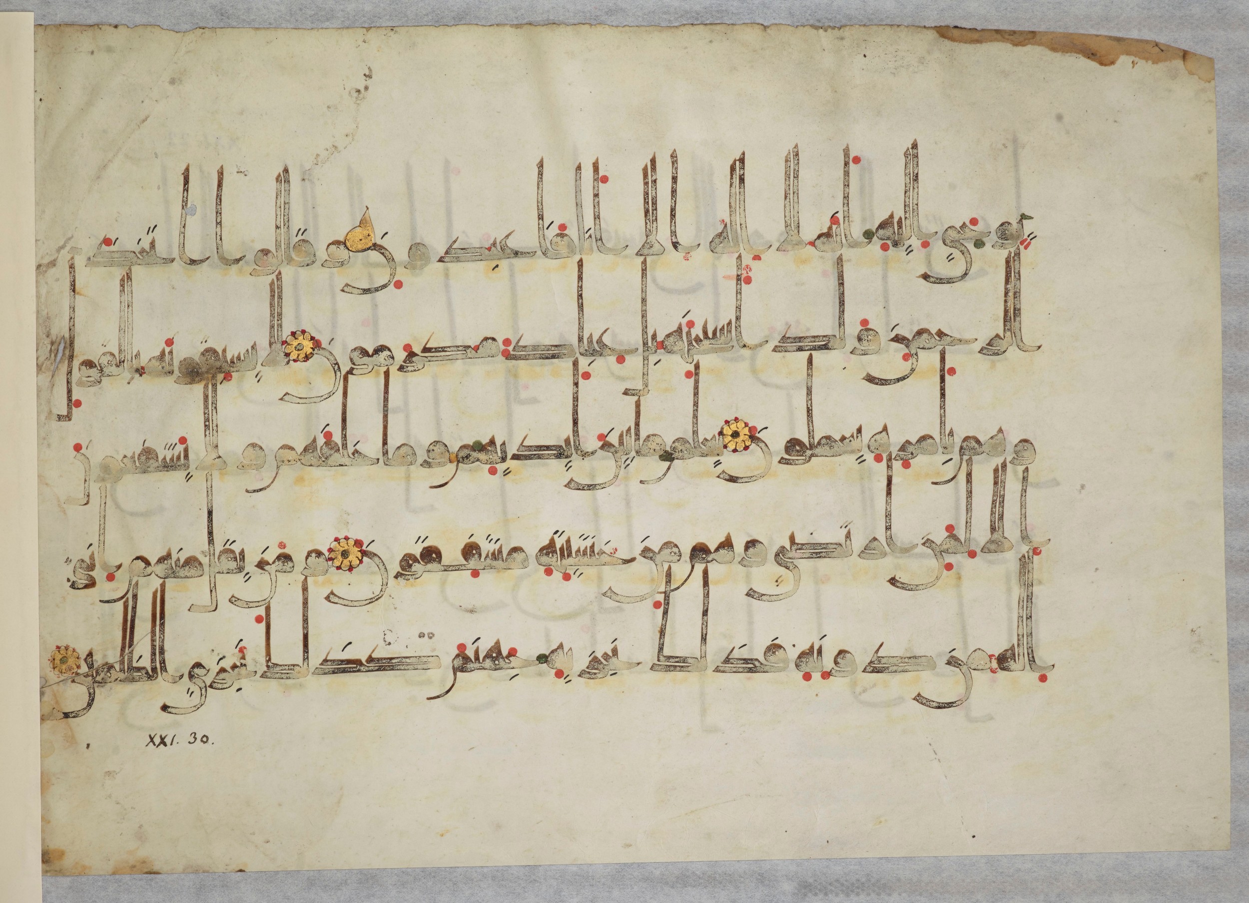 Arabe 334 (j) (Scan 2), in D V c script, showing Surah 21:29 from 9th to 10th Century AD found in Fustat (Old Cairo), Egypt, currently housed at Bibliothèque nationale de France, Paris