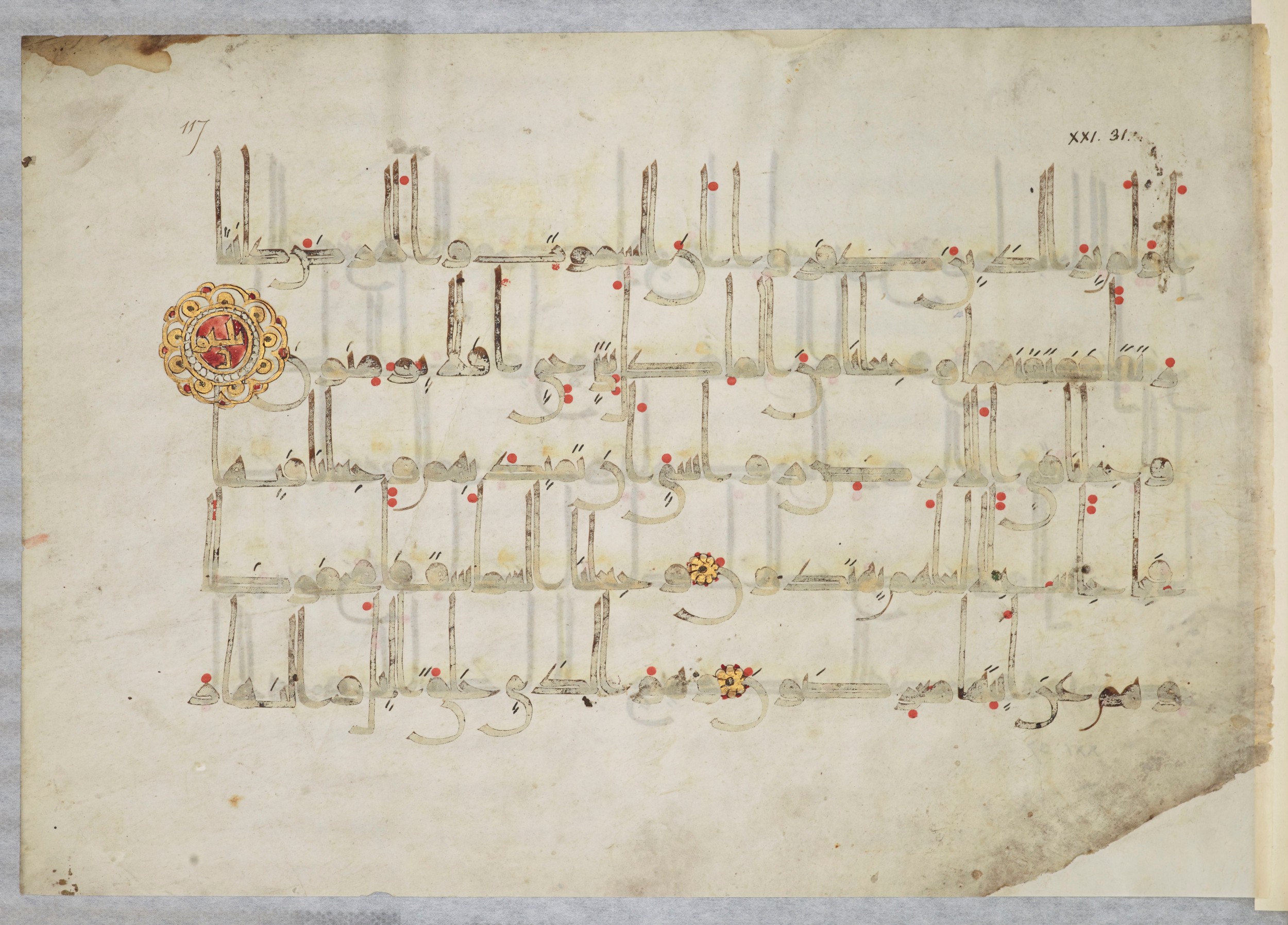 Arabe 334 (j) (Scan 2), in D V c script, showing Surah 21:31 from 9th to 10th Century AD found in Fustat (Old Cairo), Egypt, currently housed at Bibliothèque nationale de France, Paris