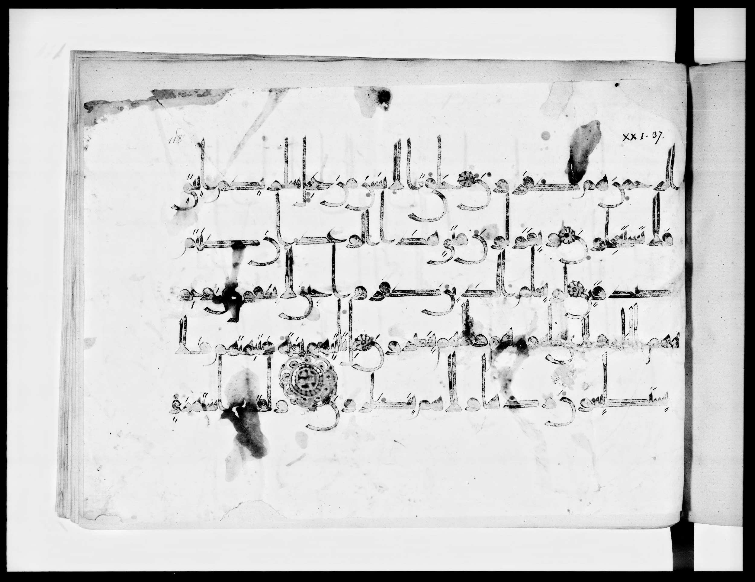 Arabe 334 (j) (Scan 1), in D V c script, showing Surah 21:41 from 9th to 10th Century AD found in Fustat (Old Cairo), Egypt, currently housed at Bibliothèque nationale de France, Paris