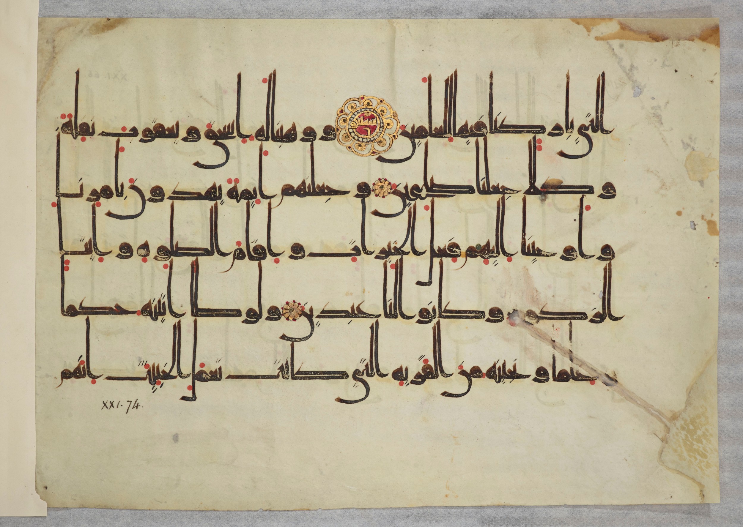 Arabe 334 (j) (Scan 2), in D V c script, showing Surah 21:73 from 9th to 10th Century AD found in Fustat (Old Cairo), Egypt, currently housed at Bibliothèque nationale de France, Paris