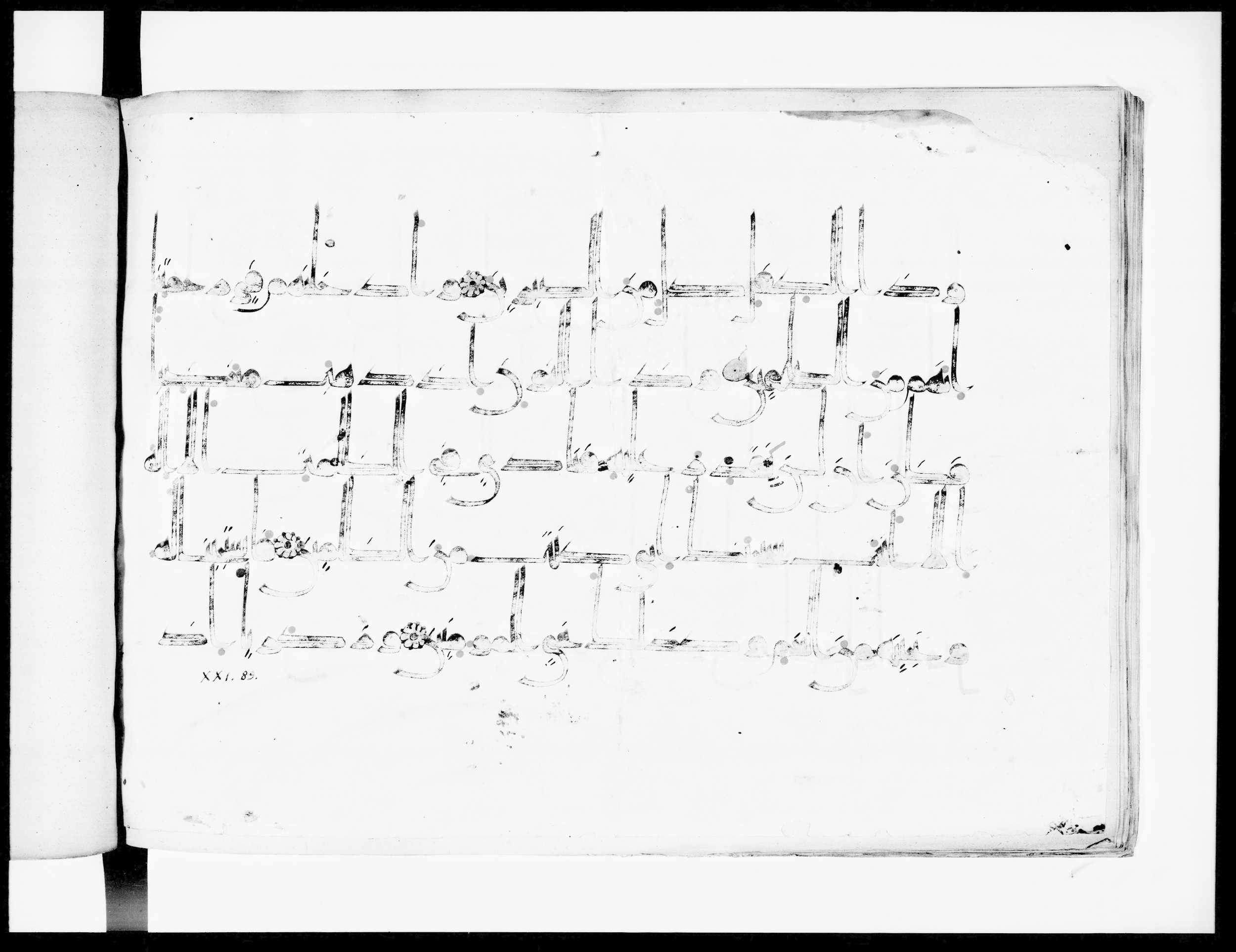 Arabe 334 (j) (Scan 1), in D V c script, showing Surah 21:87 from 9th to 10th Century AD found in Fustat (Old Cairo), Egypt, currently housed at Bibliothèque nationale de France, Paris
