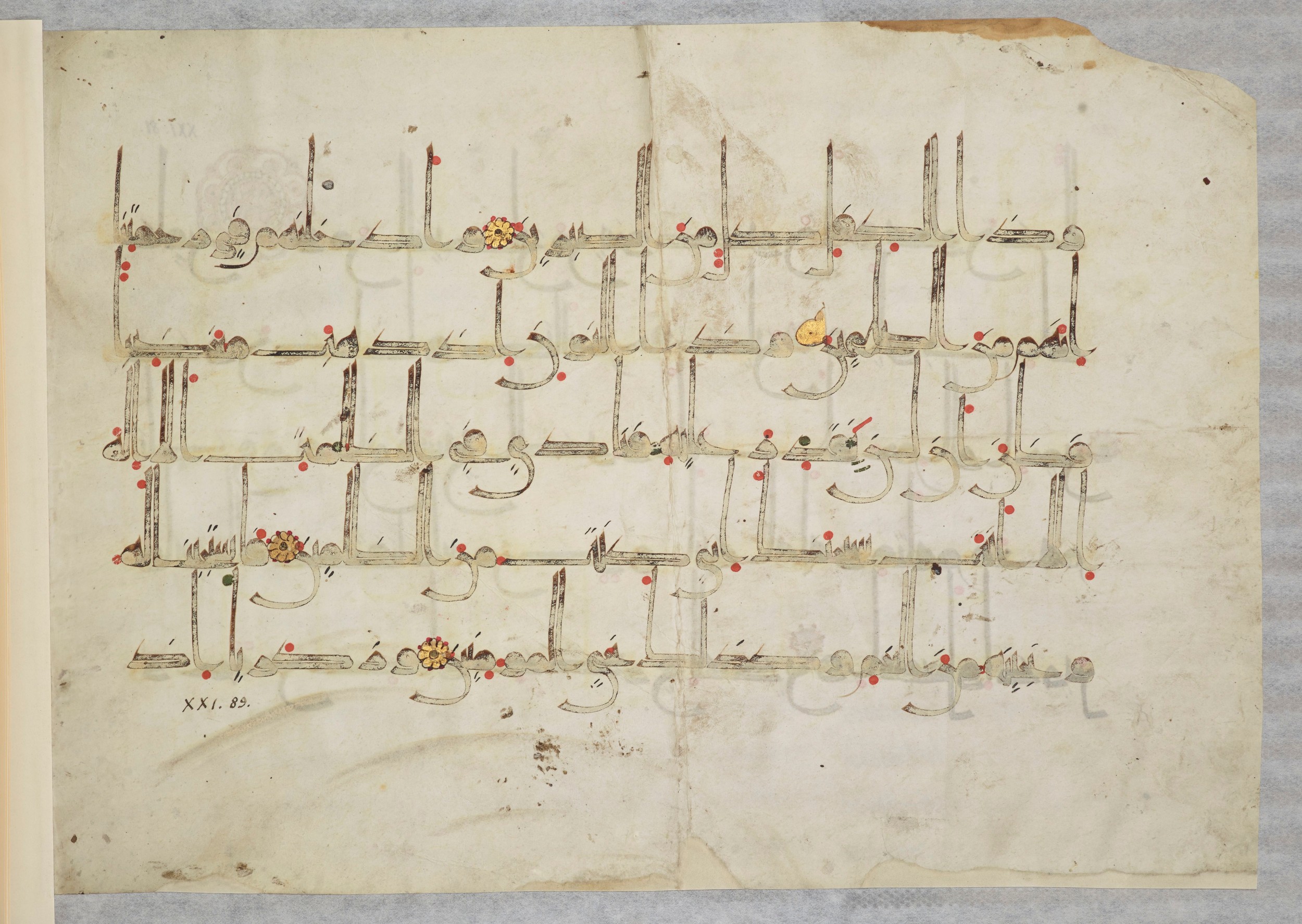 Arabe 334 (j) (Scan 2), in D V c script, showing Surah 21:87 from 9th to 10th Century AD found in Fustat (Old Cairo), Egypt, currently housed at Bibliothèque nationale de France, Paris