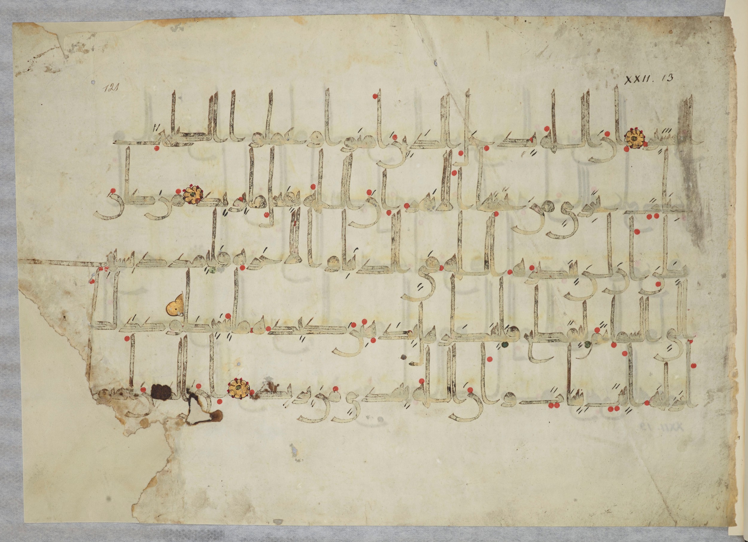 Arabe 334 (j) (Scan 2), in D V c script, showing Surah 22:13 from 9th to 10th Century AD found in Fustat (Old Cairo), Egypt, currently housed at Bibliothèque nationale de France, Paris