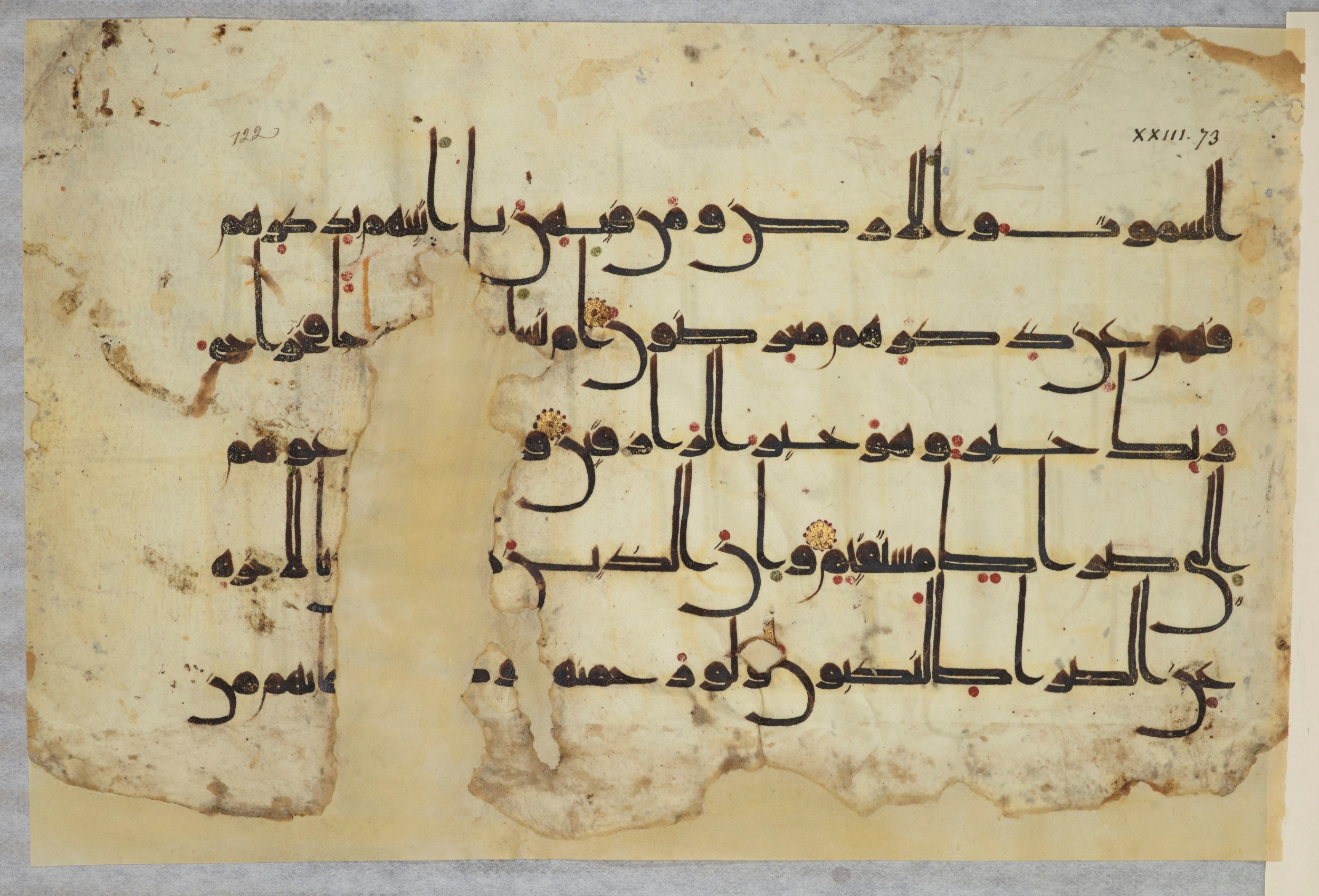 Arabe 334 (j) (Scan 2), in D V c script, showing Surah 23:71 from 9th to 10th Century AD found in Fustat (Old Cairo), Egypt, currently housed at Bibliothèque nationale de France, Paris
