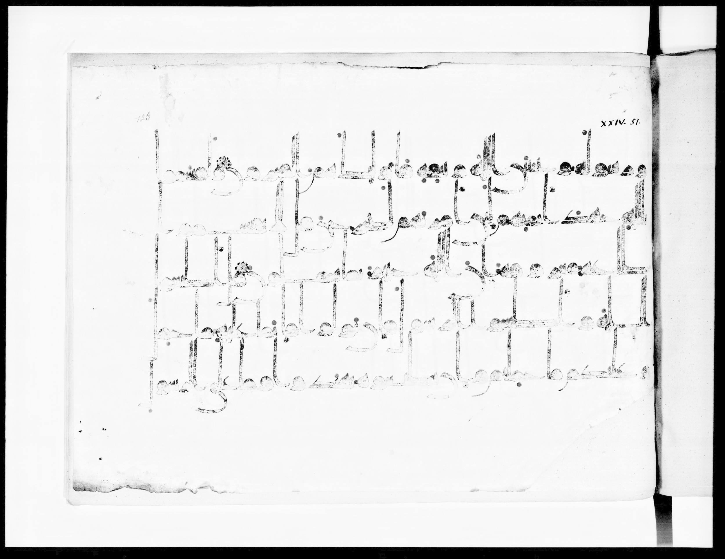 Arabe 334 (j) (Scan 1), in D V c script, showing Surah 24:52 from 9th to 10th Century AD found in Fustat (Old Cairo), Egypt, currently housed at Bibliothèque nationale de France, Paris
