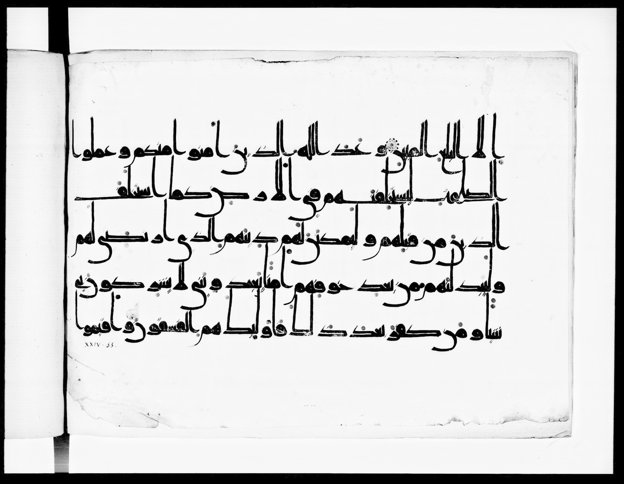 Arabe 334 (j) (Scan 1), in D V c script, showing Surah 24:55 from 9th to 10th Century AD found in Fustat (Old Cairo), Egypt, currently housed at Bibliothèque nationale de France, Paris