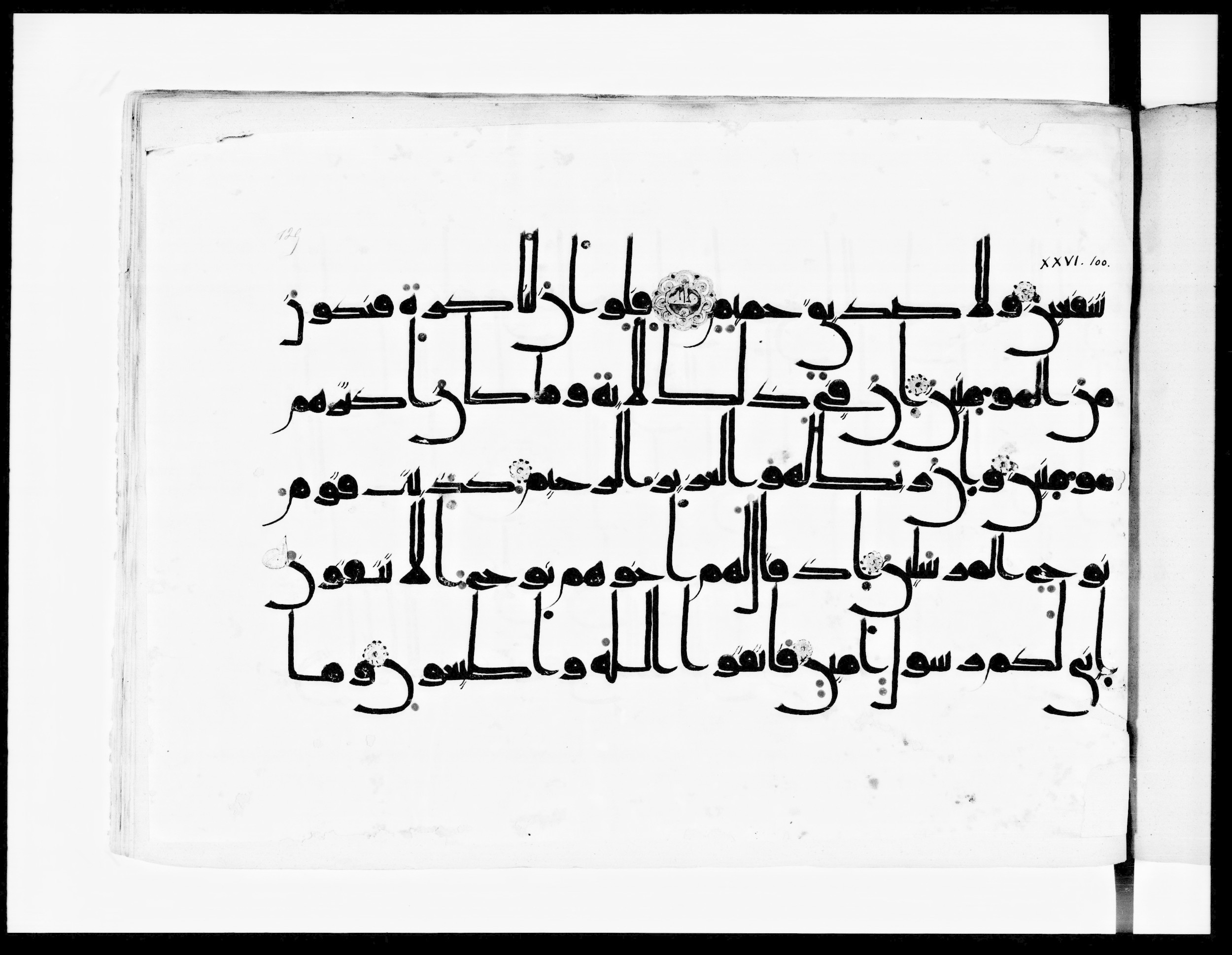 Arabe 334 (j) (Scan 1), in D V c script, showing Surah 26:103 from 9th to 10th Century AD found in Fustat (Old Cairo), Egypt, currently housed at Bibliothèque nationale de France, Paris