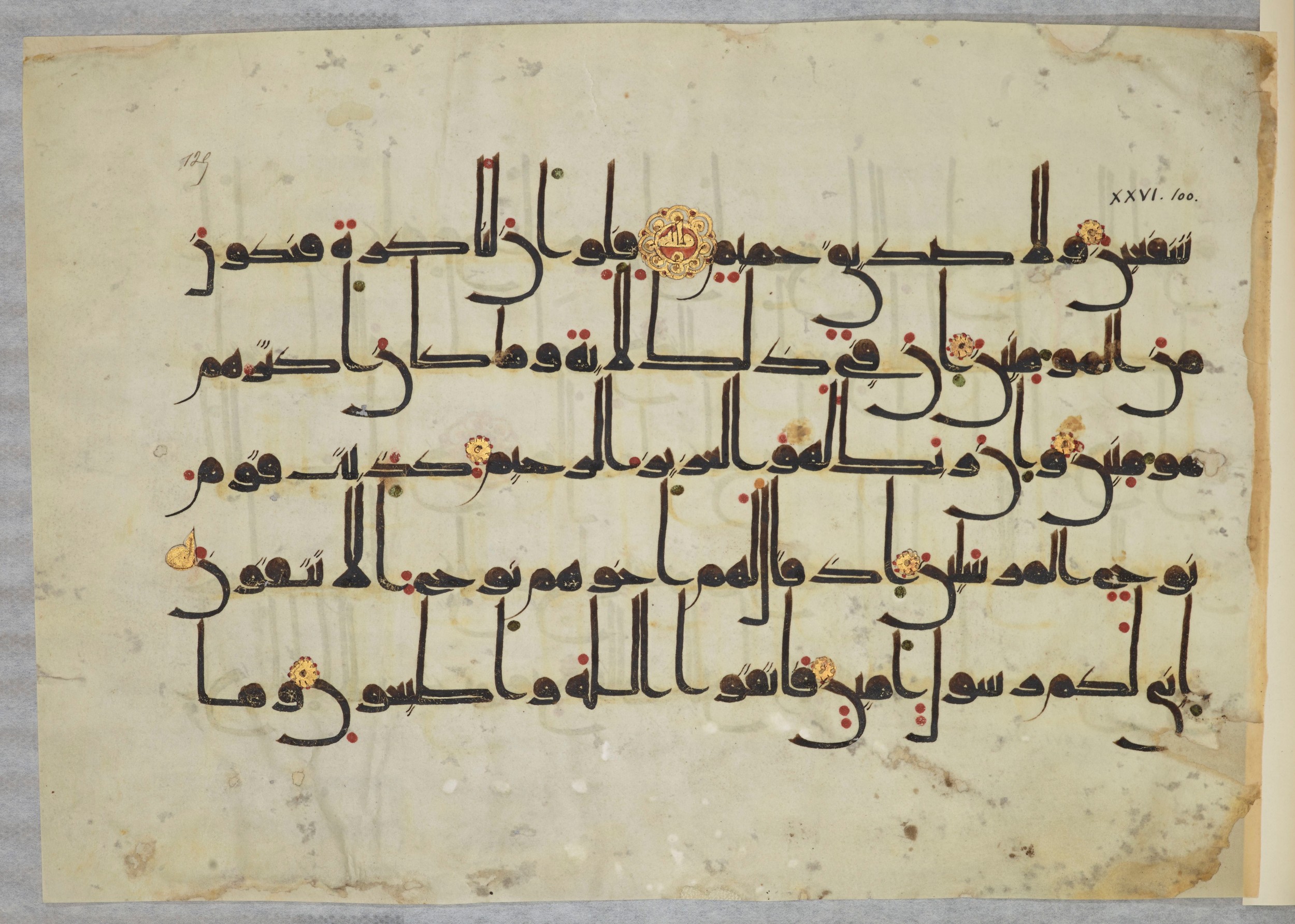 Arabe 334 (j) (Scan 2), in D V c script, showing Surah 26:103 from 9th to 10th Century AD found in Fustat (Old Cairo), Egypt, currently housed at Bibliothèque nationale de France, Paris