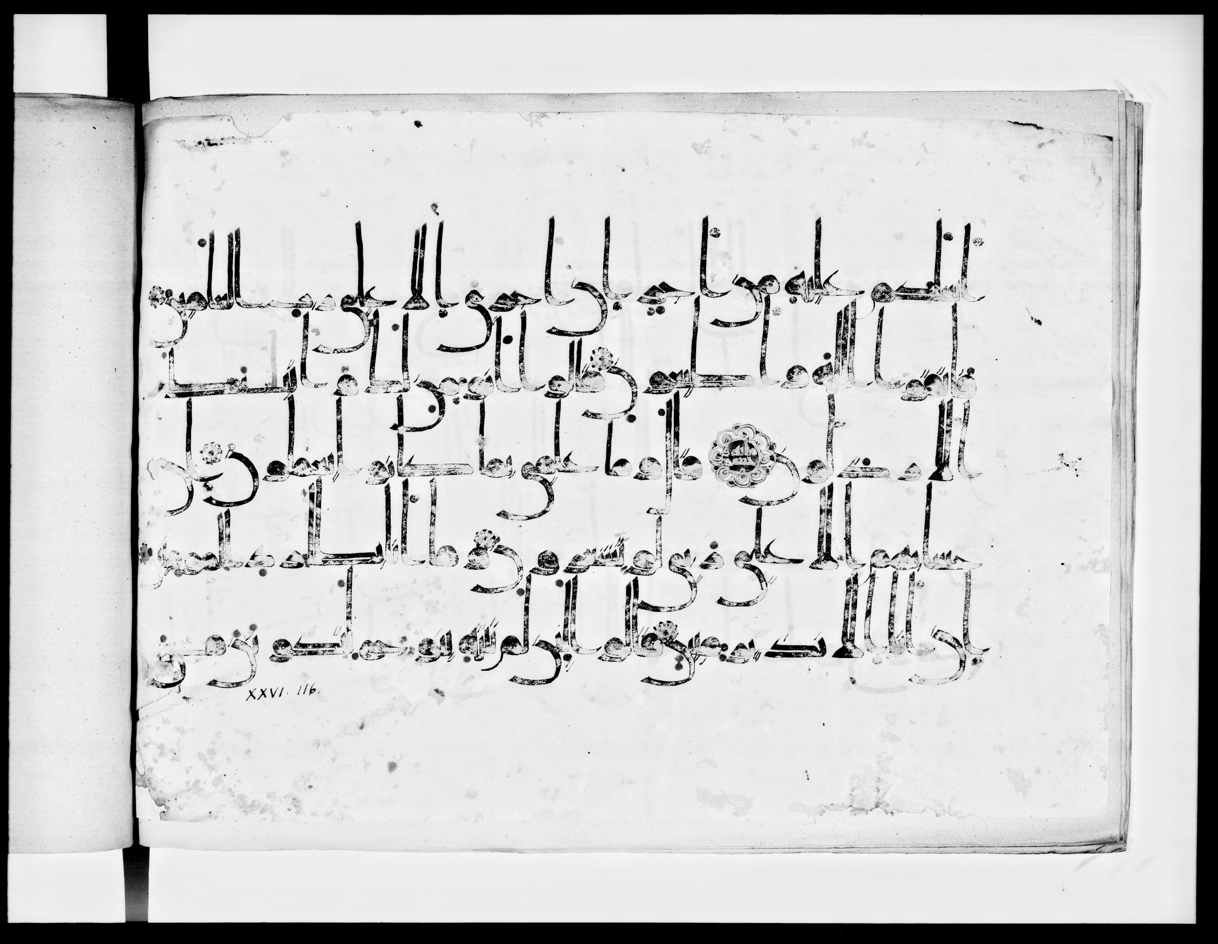 Arabe 334 (j) (Scan 1), in D V c script, showing Surah 26:113 from 9th to 10th Century AD found in Fustat (Old Cairo), Egypt, currently housed at Bibliothèque nationale de France, Paris