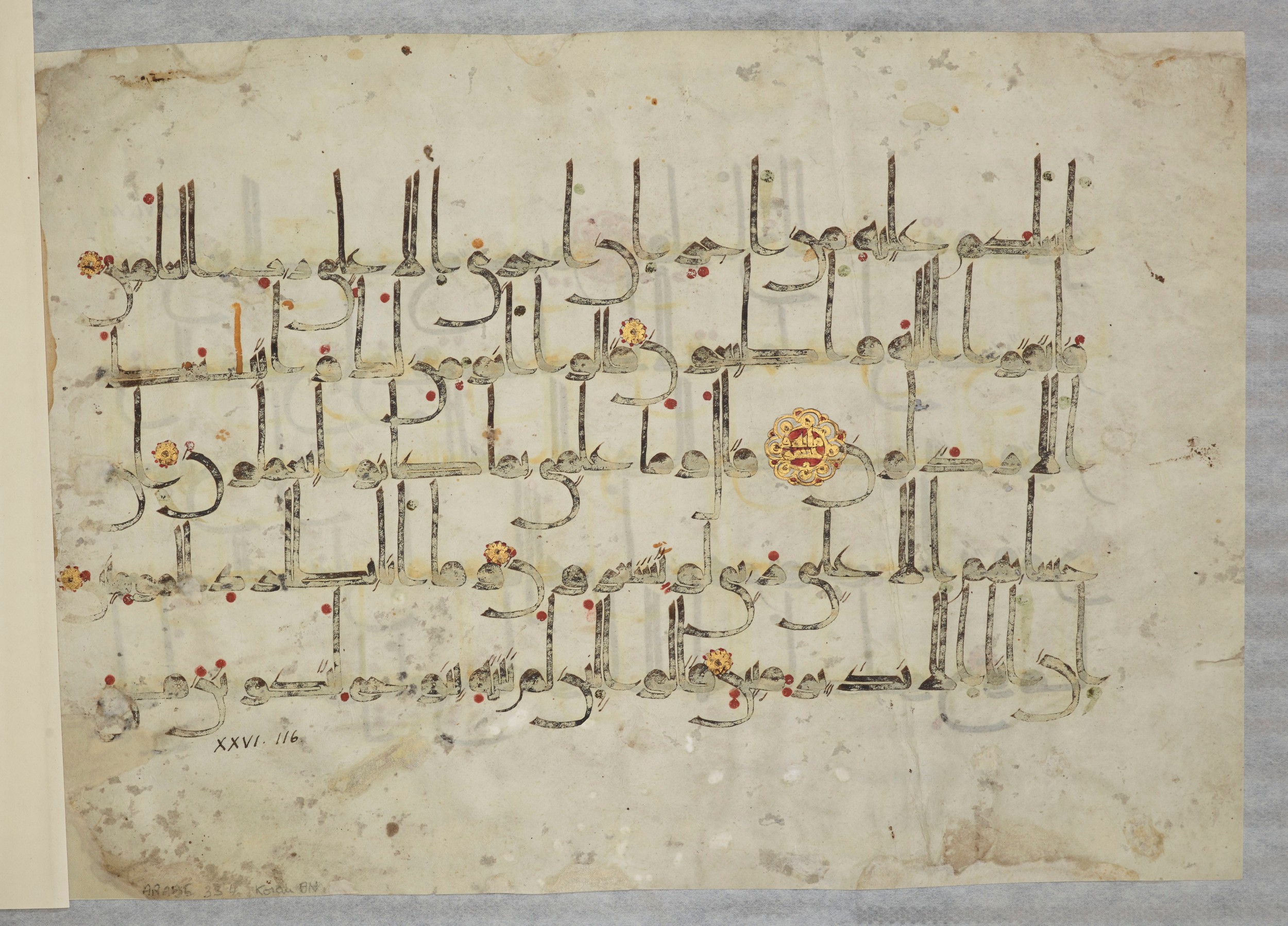 Arabe 334 (j) (Scan 2), in D V c script, showing Surah 26:113 from 9th to 10th Century AD found in Fustat (Old Cairo), Egypt, currently housed at Bibliothèque nationale de France, Paris