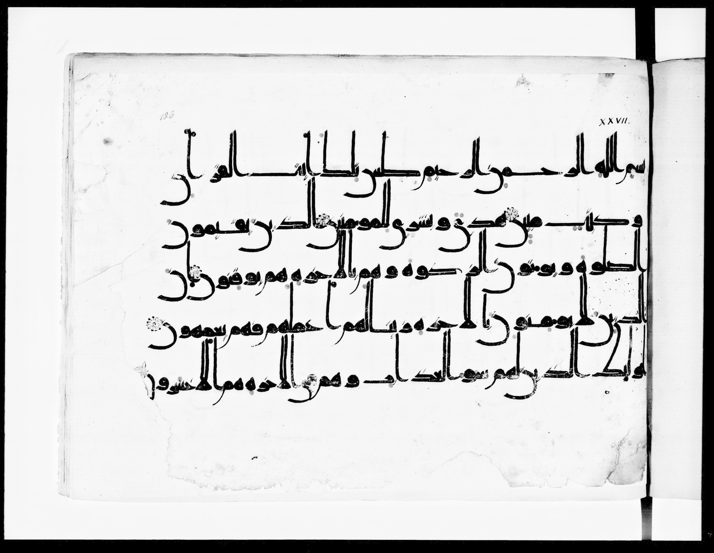 Arabe 334 (j) (Scan 1), in D V c script, showing Surah 27:3 from 9th to 10th Century AD found in Fustat (Old Cairo), Egypt, currently housed at Bibliothèque nationale de France, Paris