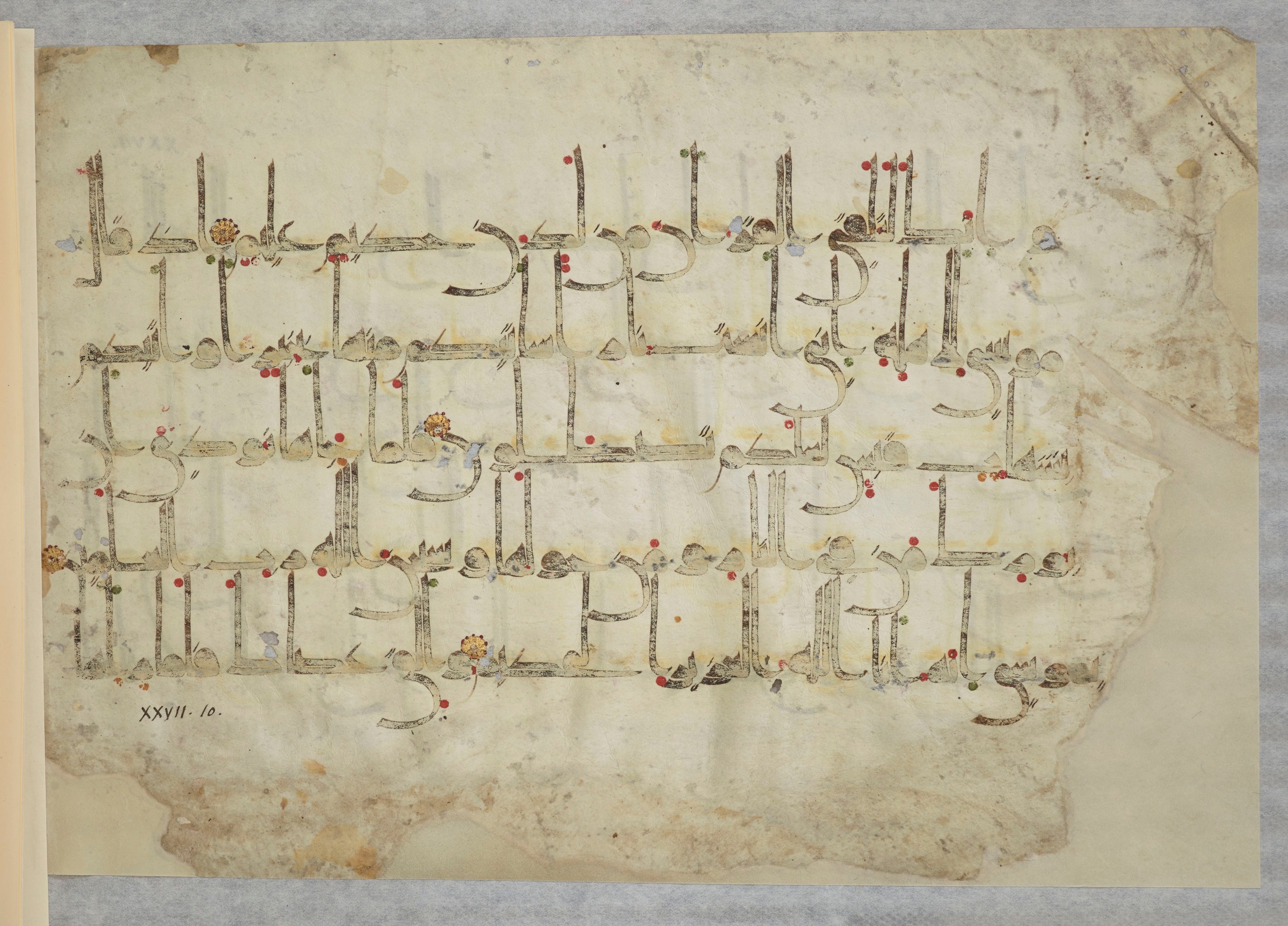 Arabe 334 (j) (Scan 2), in D V c script, showing Surah 27:7 from 9th to 10th Century AD found in Fustat (Old Cairo), Egypt, currently housed at Bibliothèque nationale de France, Paris