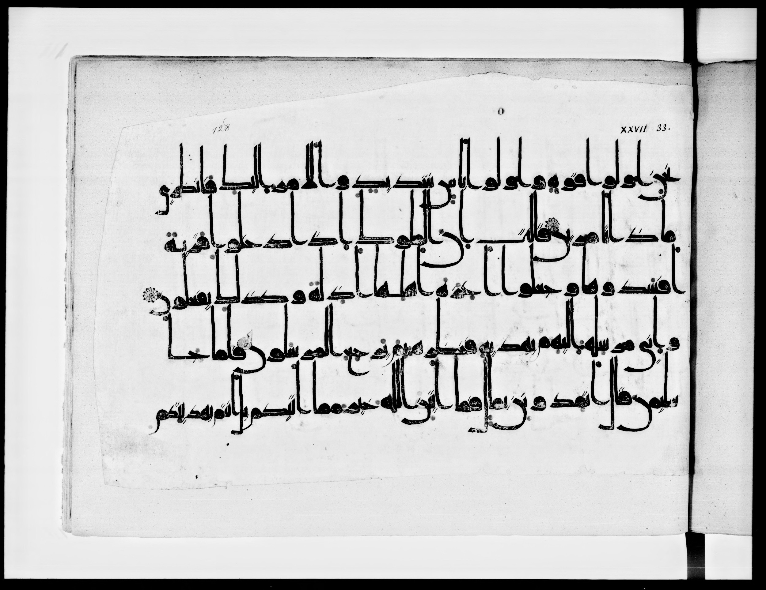 Arabe 334 (j) (Scan 1), in D V c script, showing Surah 27:35 from 9th to 10th Century AD found in Fustat (Old Cairo), Egypt, currently housed at Bibliothèque nationale de France, Paris