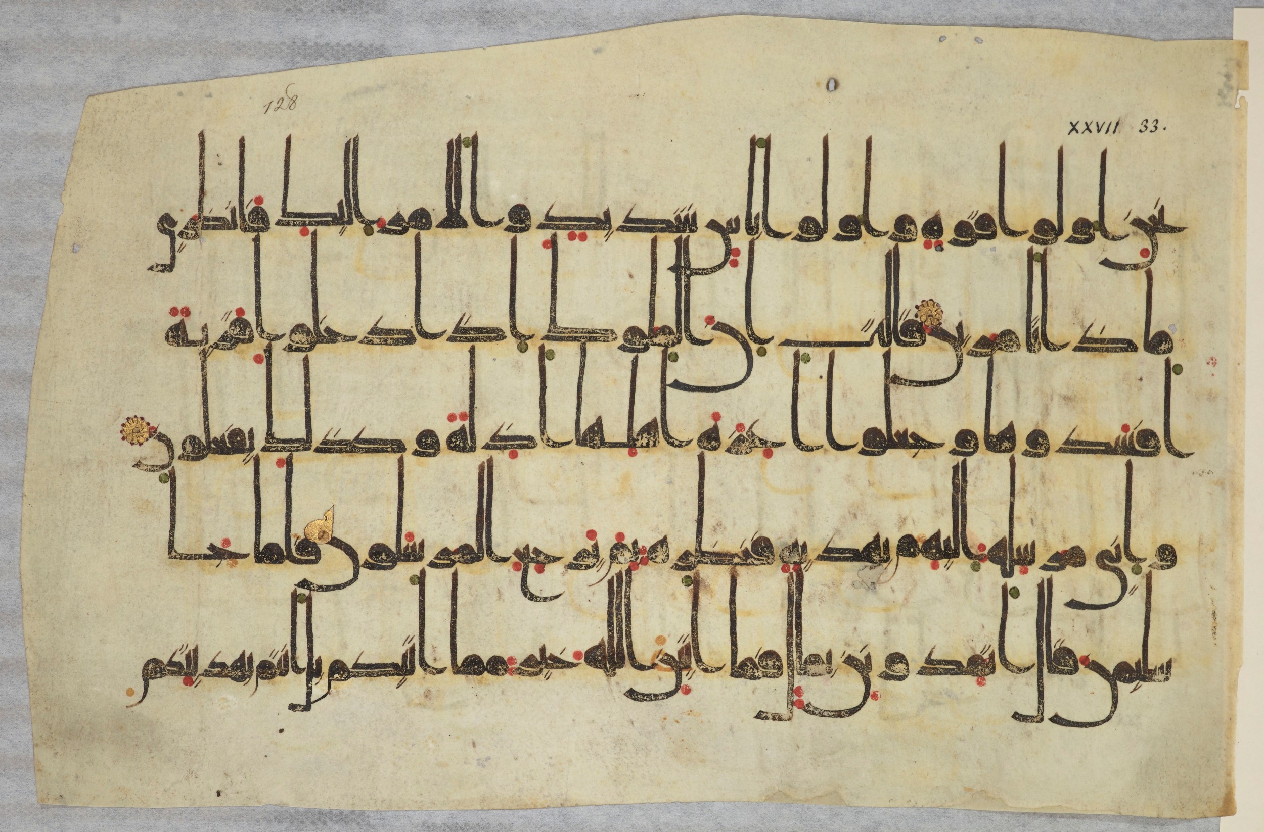 Arabe 334 (j) (Scan 2), in D V c script, showing Surah 27:35 from 9th to 10th Century AD found in Fustat (Old Cairo), Egypt, currently housed at Bibliothèque nationale de France, Paris