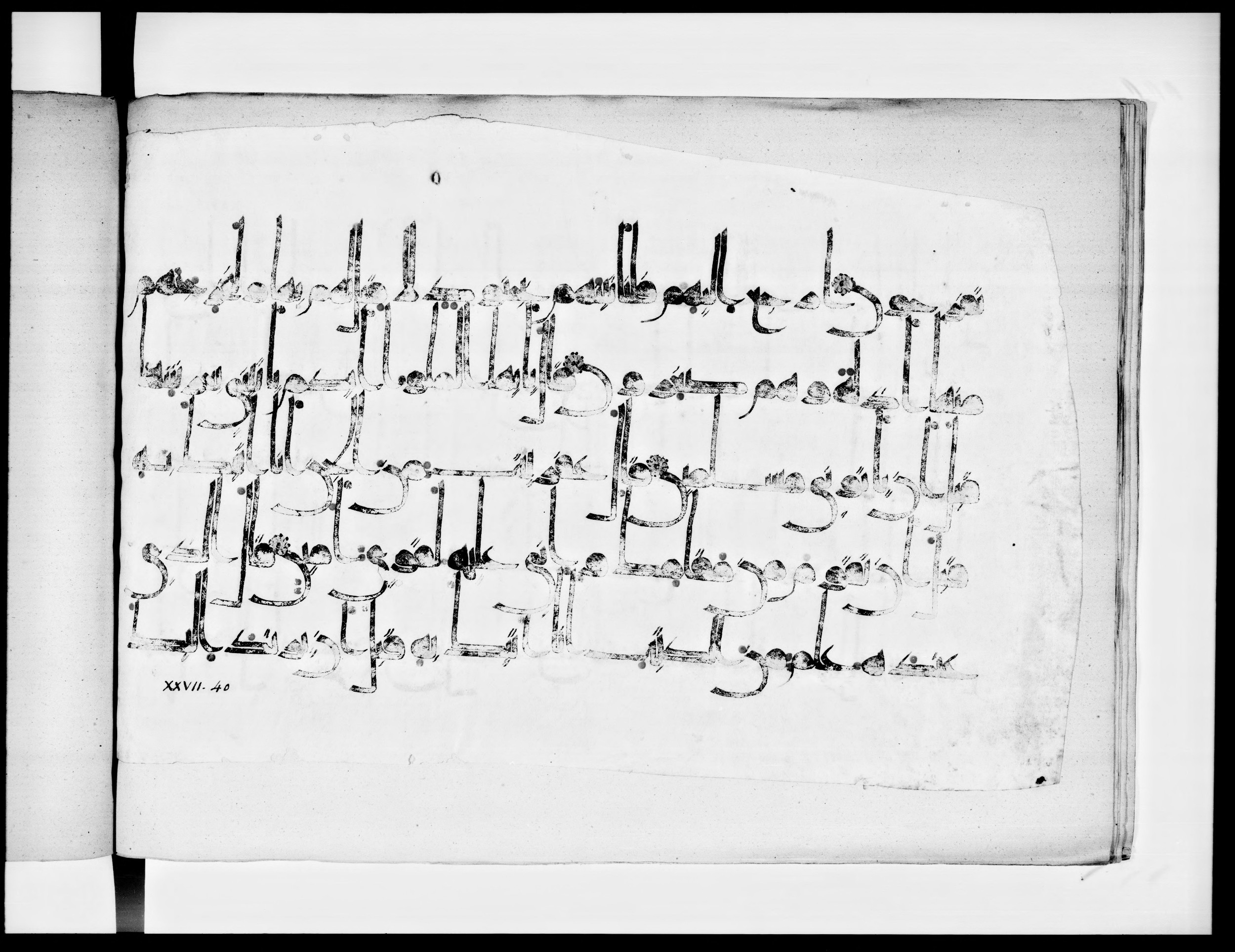 Arabe 334 (j) (Scan 1), in D V c script, showing Surah 27:39 from 9th to 10th Century AD found in Fustat (Old Cairo), Egypt, currently housed at Bibliothèque nationale de France, Paris
