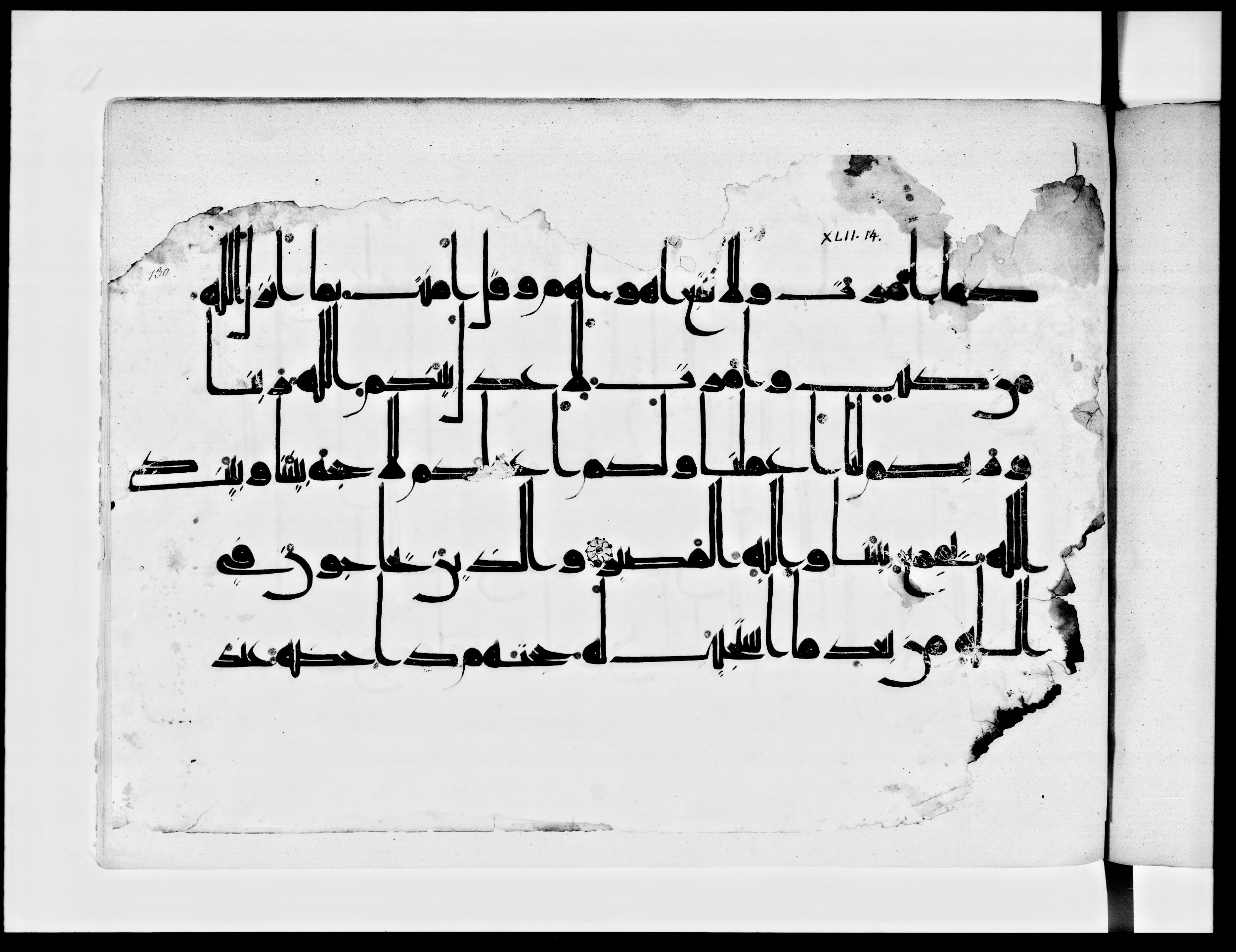Arabe 334 (j) (Scan 1), in D V c script, showing Surah 42:16 from 9th to 10th Century AD found in Fustat (Old Cairo), Egypt, currently housed at Bibliothèque nationale de France, Paris