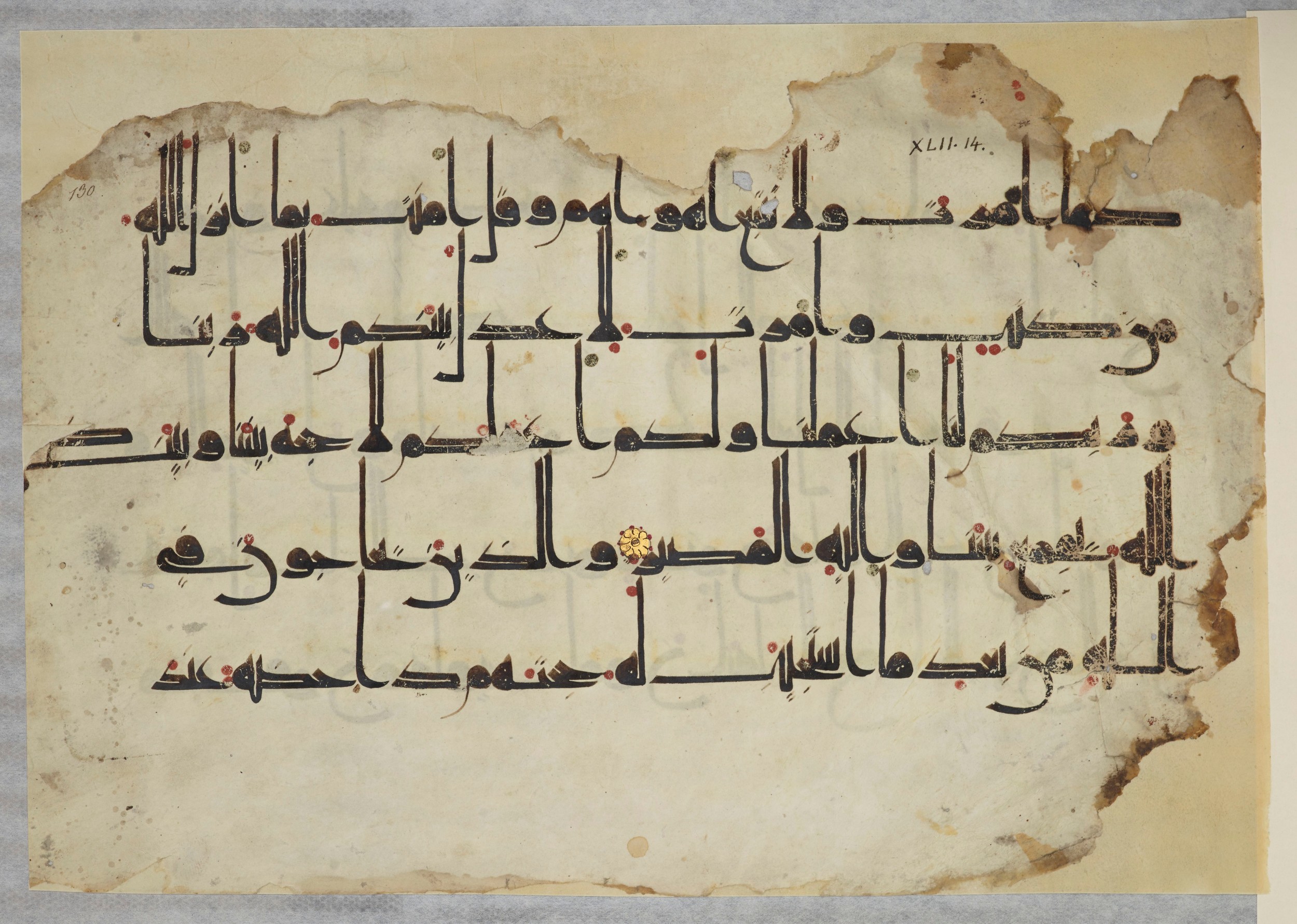 Arabe 334 (j) (Scan 2), in D V c script, showing Surah 42:16 from 9th to 10th Century AD found in Fustat (Old Cairo), Egypt, currently housed at Bibliothèque nationale de France, Paris