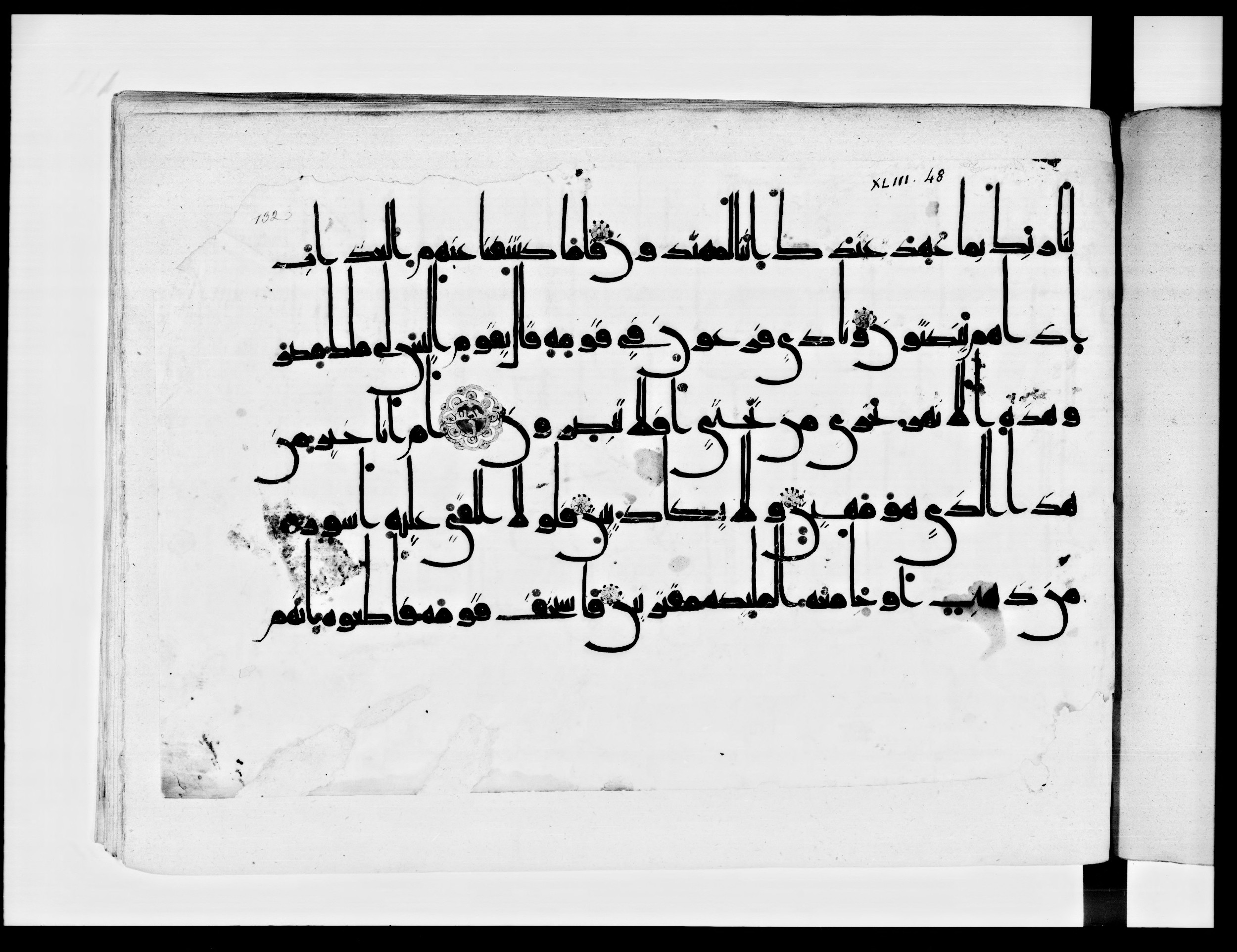 Arabe 334 (j) (Scan 3), in D V c script, showing Surah 43:49 from 9th to 10th Century AD found in Fustat (Old Cairo), Egypt, currently housed at Bibliothèque nationale de France, Paris