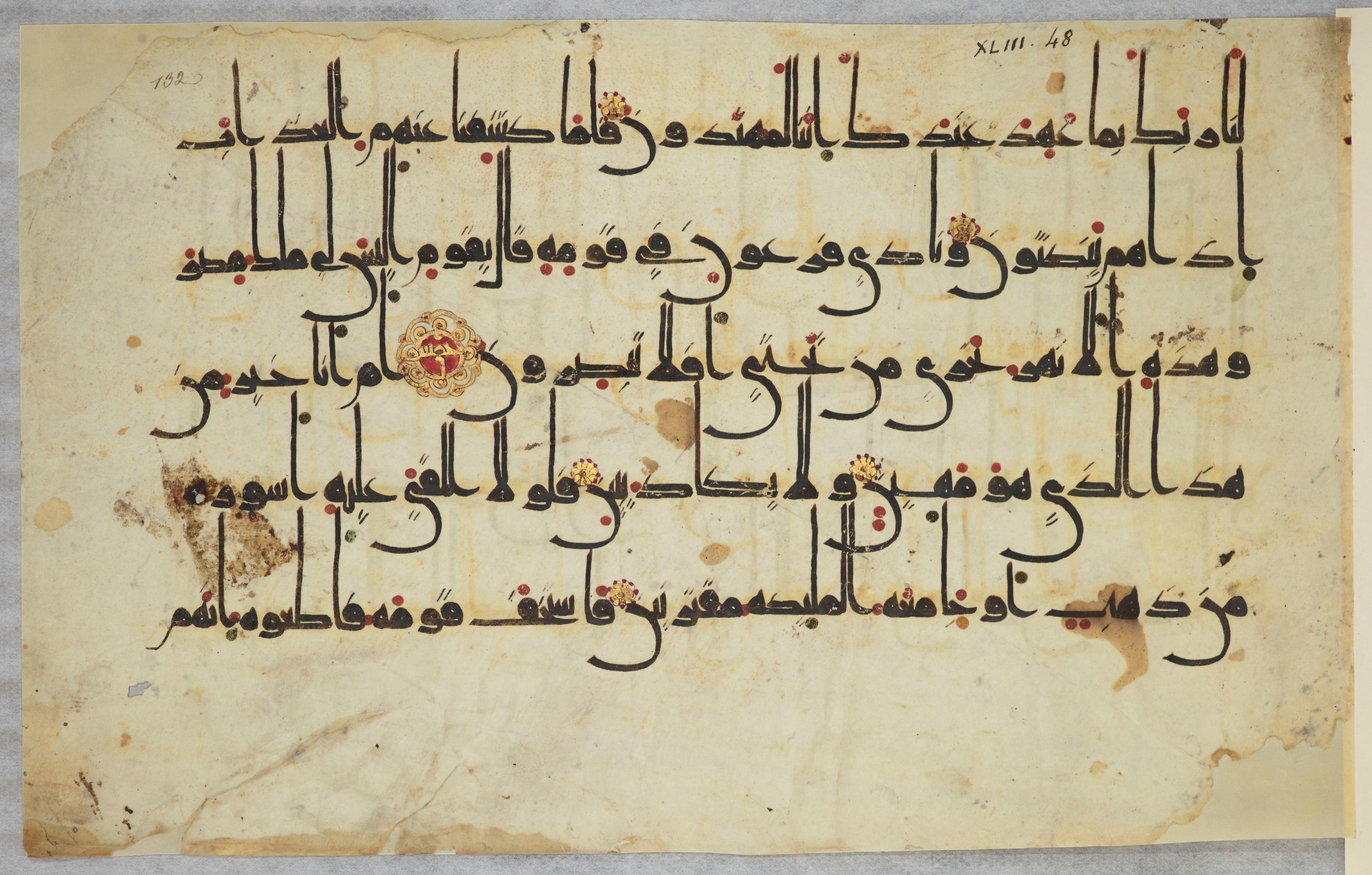 Arabe 334 (j) (Scan 4), in D V c script, showing Surah 43:49 from 9th to 10th Century AD found in Fustat (Old Cairo), Egypt, currently housed at Bibliothèque nationale de France, Paris