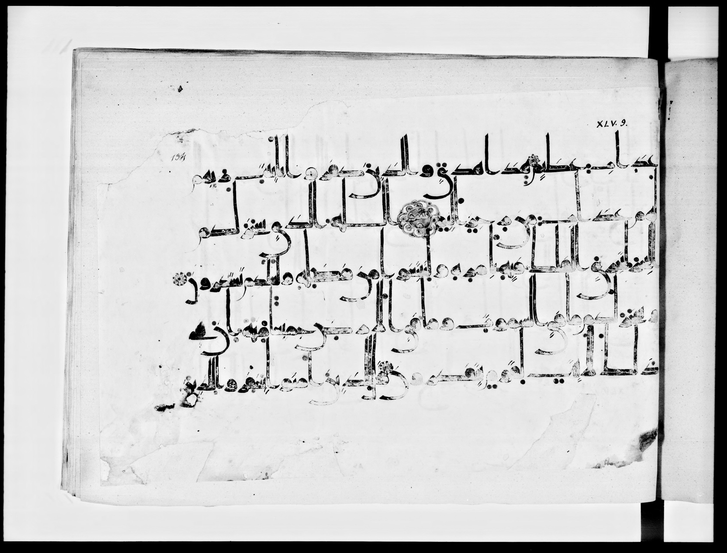 Arabe 334 (j) (Scan 1), in D V c script, showing Surah 45:13 from 9th to 10th Century AD found in Fustat (Old Cairo), Egypt, currently housed at Bibliothèque nationale de France, Paris