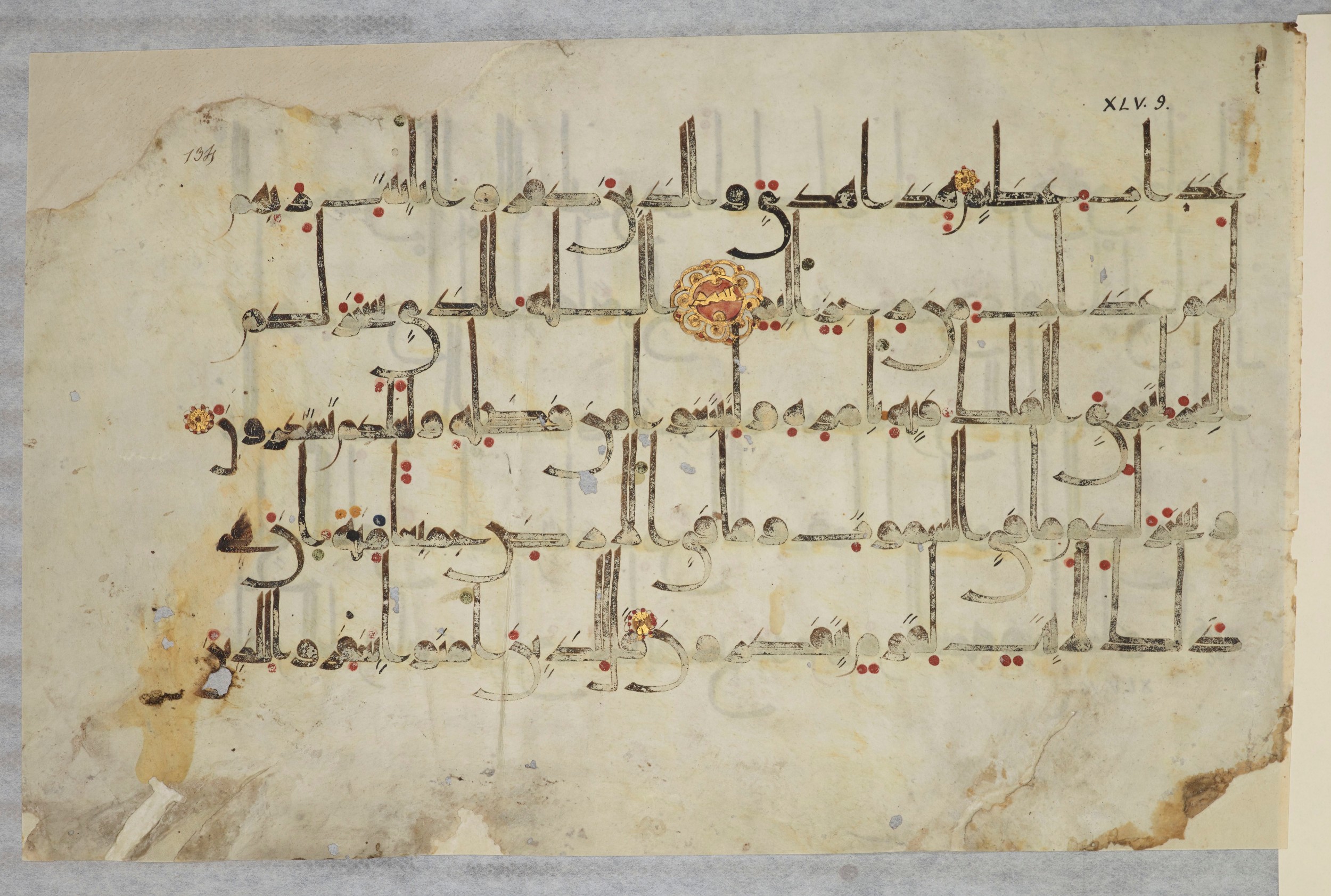 Arabe 334 (j) (Scan 2), in D V c script, showing Surah 45:13 from 9th to 10th Century AD found in Fustat (Old Cairo), Egypt, currently housed at Bibliothèque nationale de France, Paris