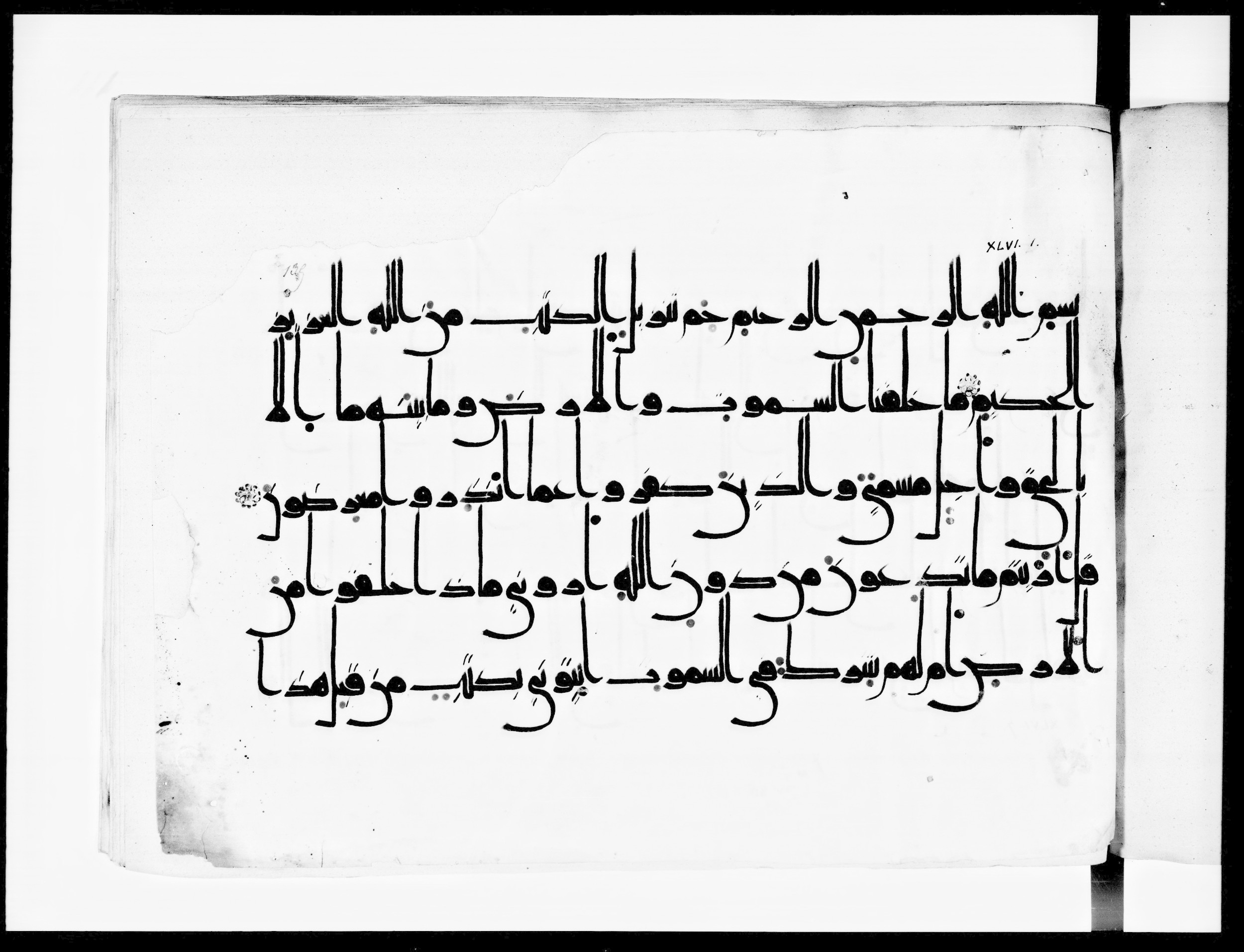 Arabe 334 (j) (Scan 1), in D V c script, showing Surah 46:2 from 9th to 10th Century AD found in Fustat (Old Cairo), Egypt, currently housed at Bibliothèque nationale de France, Paris