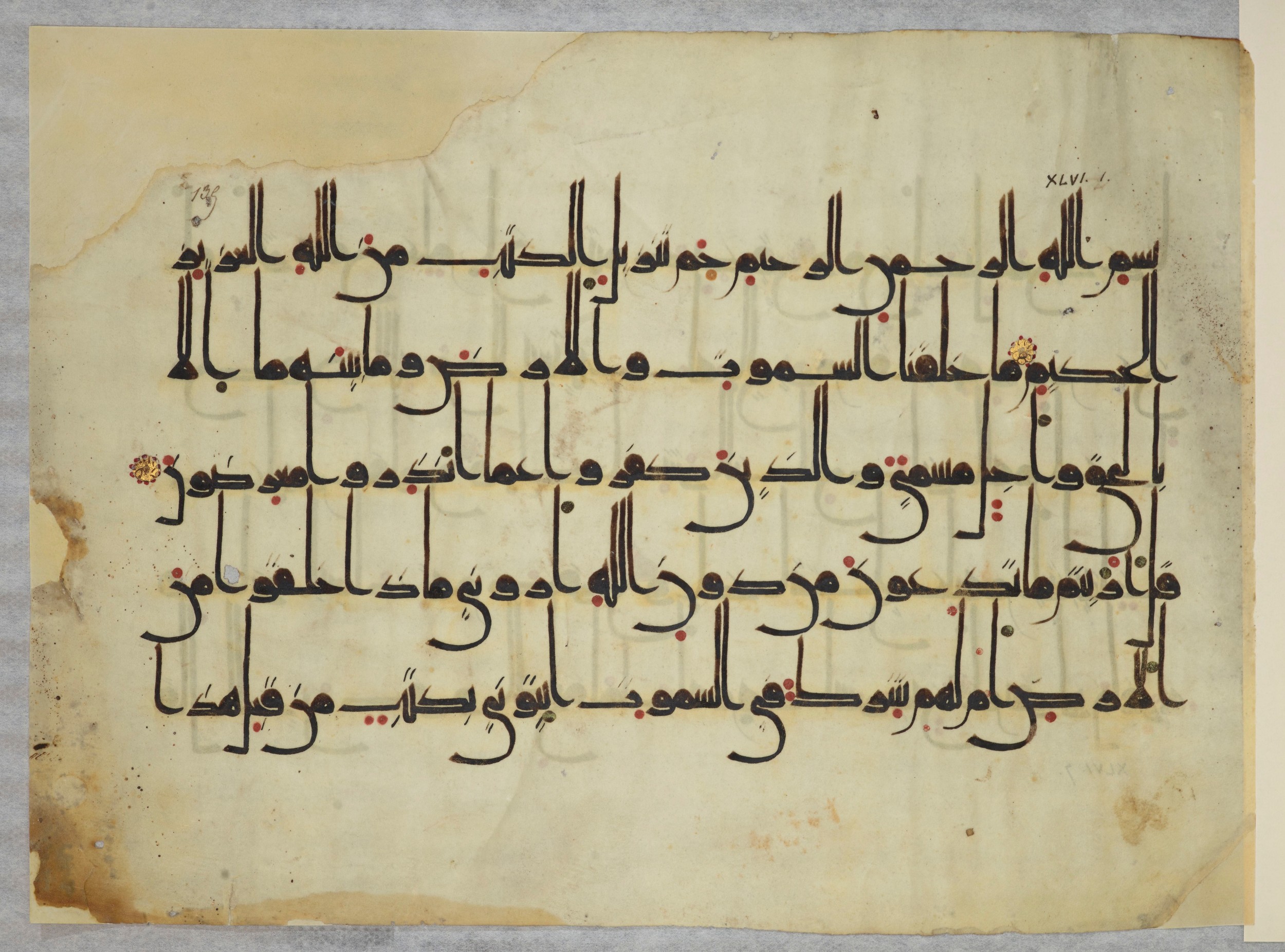 Arabe 334 (j) (Scan 2), in D V c script, showing Surah 46:2 from 9th to 10th Century AD found in Fustat (Old Cairo), Egypt, currently housed at Bibliothèque nationale de France, Paris