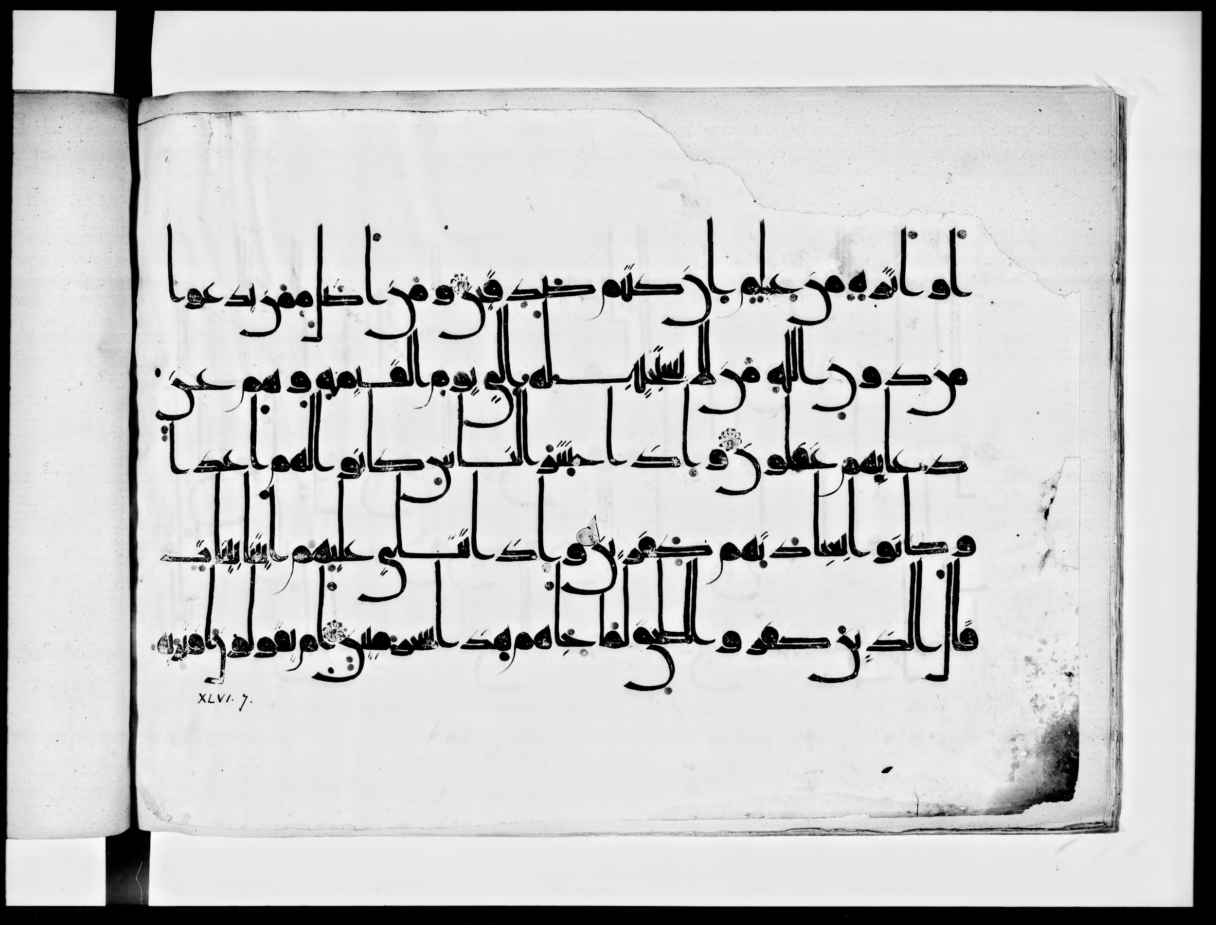 Arabe 334 (j) (Scan 3), in D V c script, showing Surah 46:4 from 9th to 10th Century AD found in Fustat (Old Cairo), Egypt, currently housed at Bibliothèque nationale de France, Paris