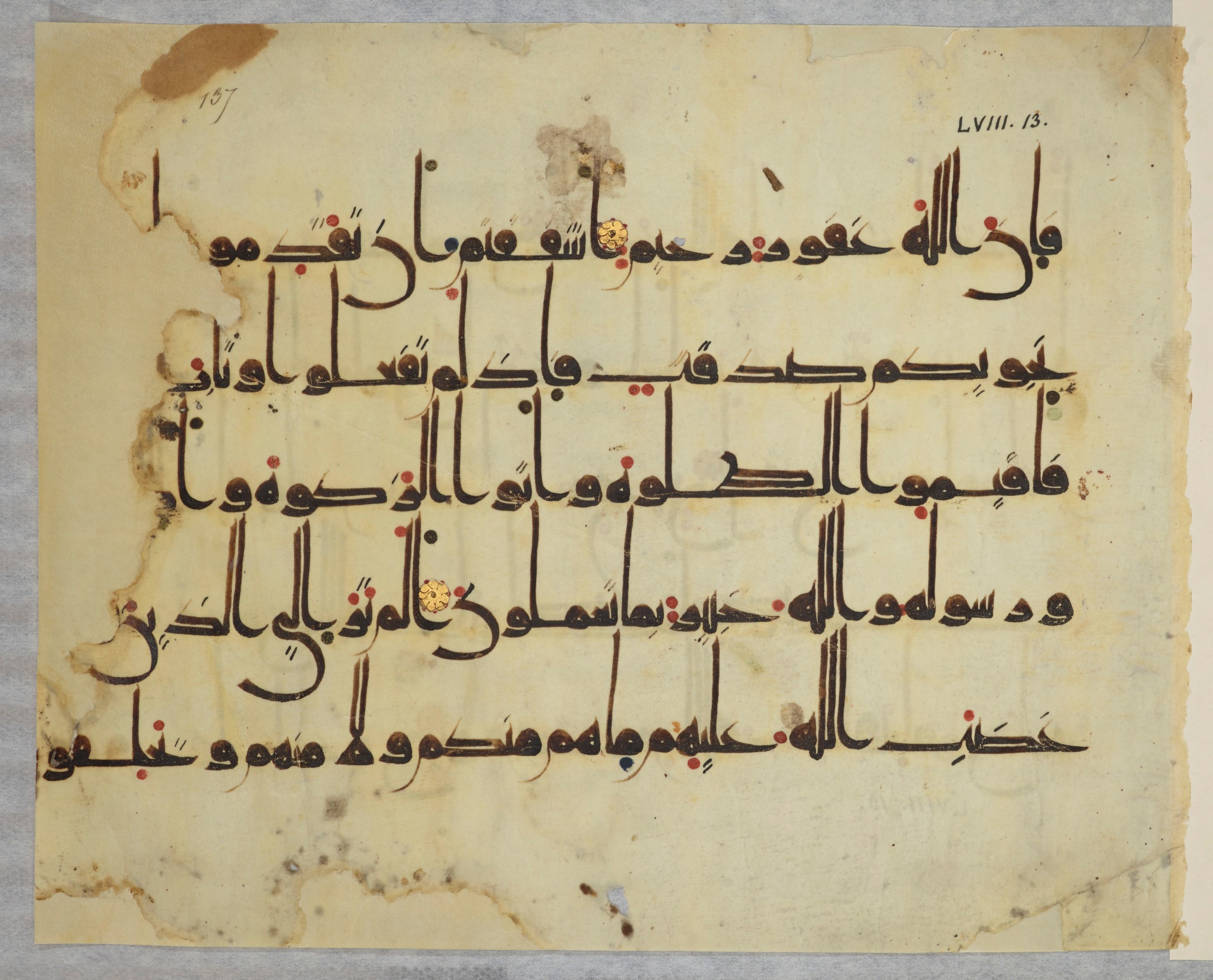 Arabe 334 (j) (Scan 2), in D V c script, showing Surah 58:14 from 9th to 10th Century AD found in Fustat (Old Cairo), Egypt, currently housed at Bibliothèque nationale de France, Paris