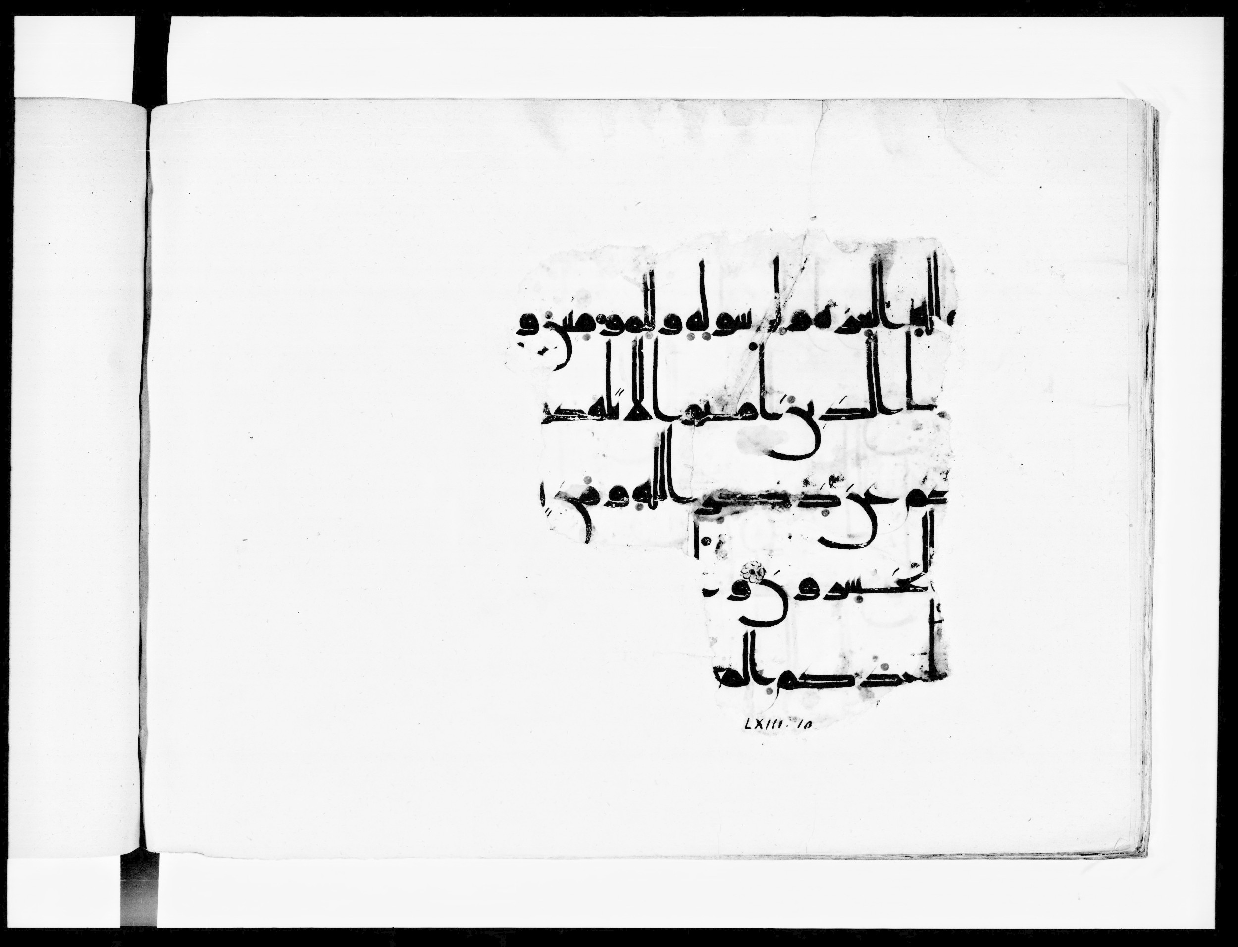 Arabe 334 (j) (Scan 3), in D V c script, showing Surah 63:8 from 9th to 10th Century AD found in Fustat (Old Cairo), Egypt, currently housed at Bibliothèque nationale de France, Paris