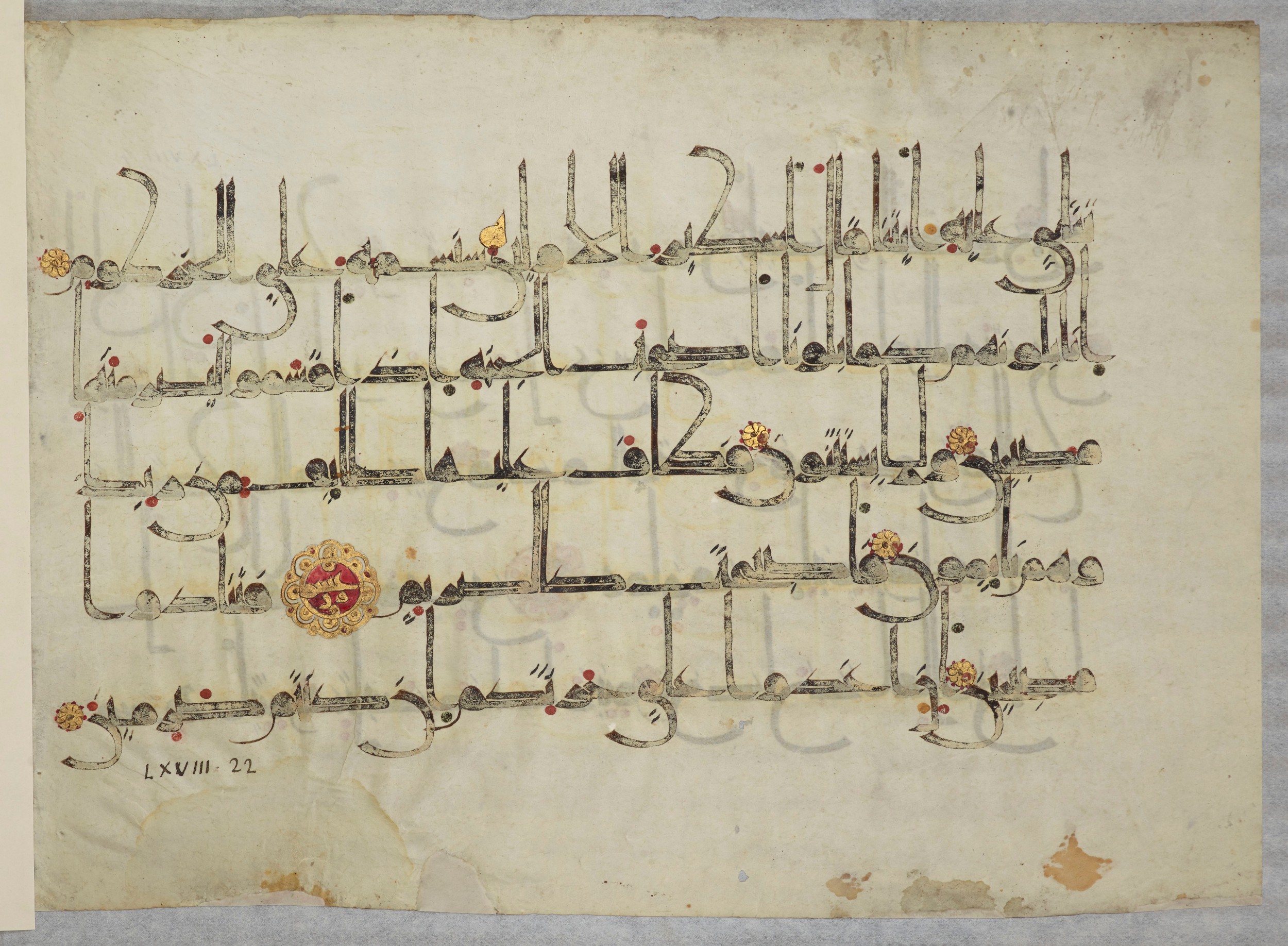 Arabe 334 (j) (Scan 2), in D V c script, showing Surah 68:16 from 9th to 10th Century AD found in Fustat (Old Cairo), Egypt, currently housed at Bibliothèque nationale de France, Paris