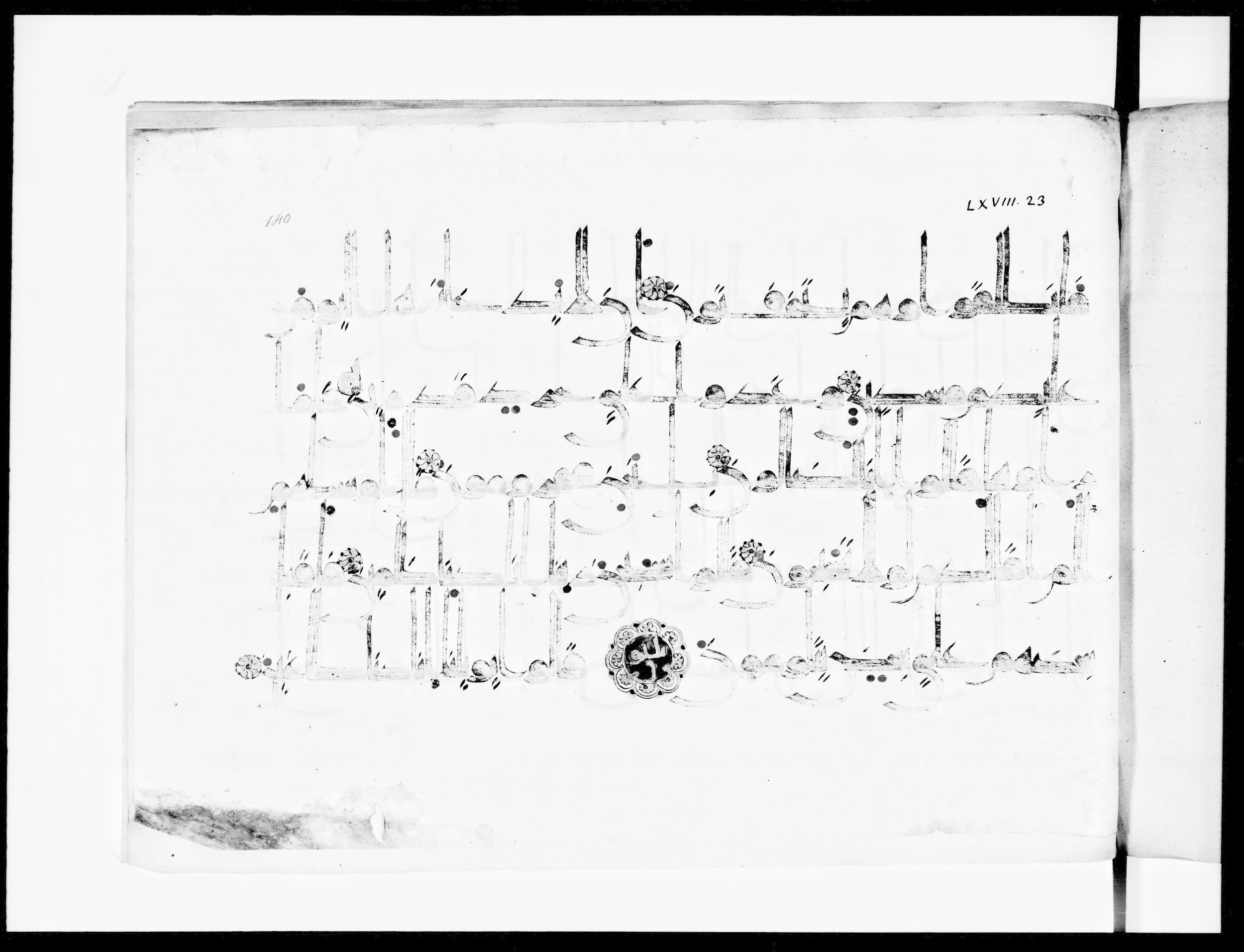 Arabe 334 (j) (Scan 1), in D V c script, showing Surah 68:28 from 9th to 10th Century AD found in Fustat (Old Cairo), Egypt, currently housed at Bibliothèque nationale de France, Paris