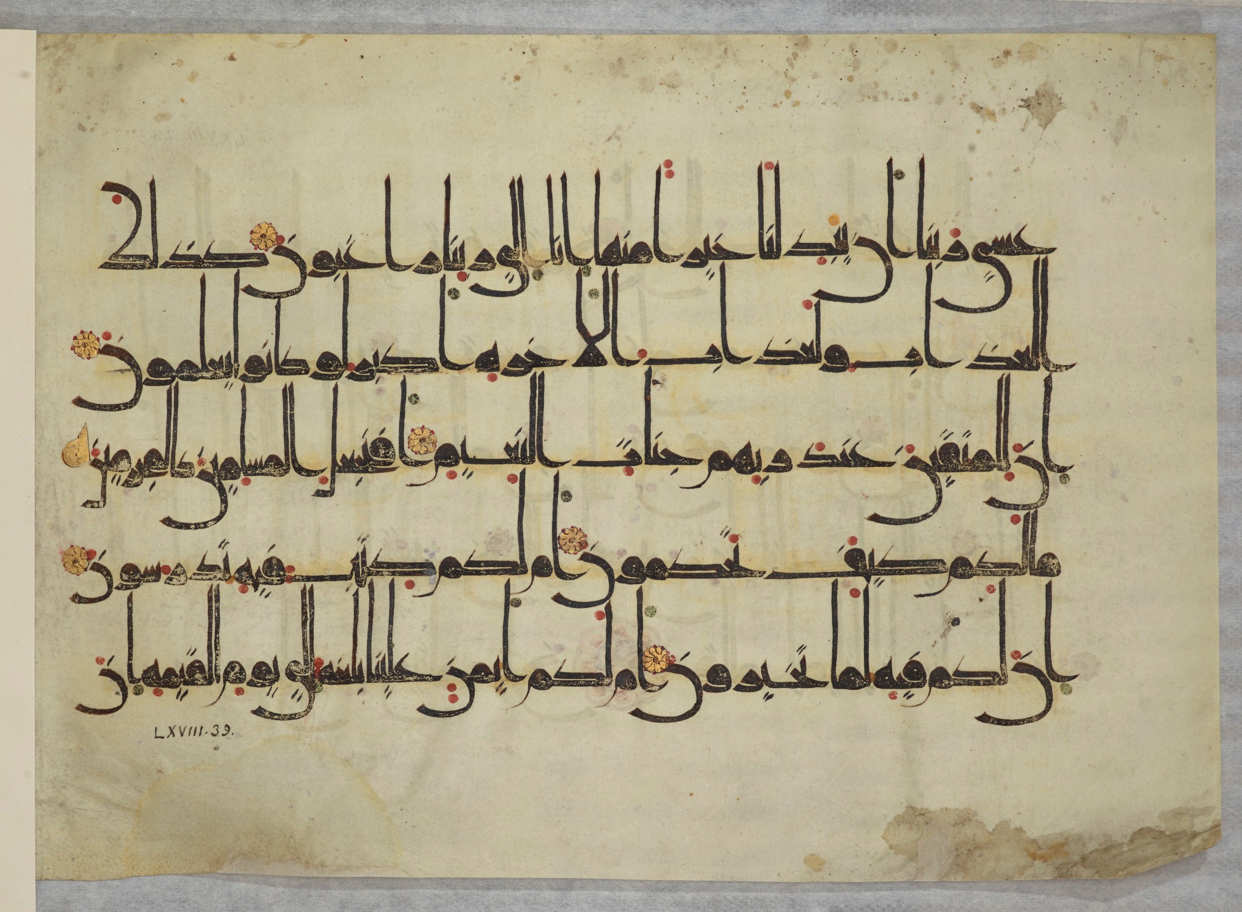 Arabe 334 (j) (Scan 2), in D V c script, showing Surah 68:32 from 9th to 10th Century AD found in Fustat (Old Cairo), Egypt, currently housed at Bibliothèque nationale de France, Paris