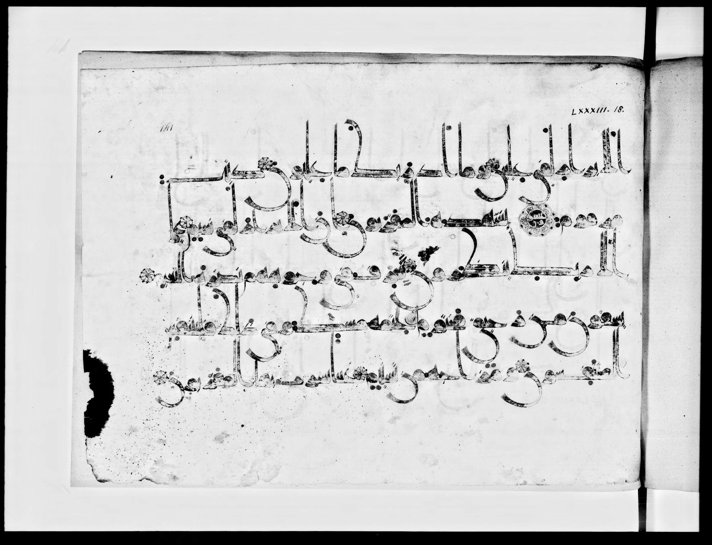 Arabe 334 (j) (Scan 1), in D V c script, showing Surah 83:21 from 9th to 10th Century AD found in Fustat (Old Cairo), Egypt, currently housed at Bibliothèque nationale de France, Paris
