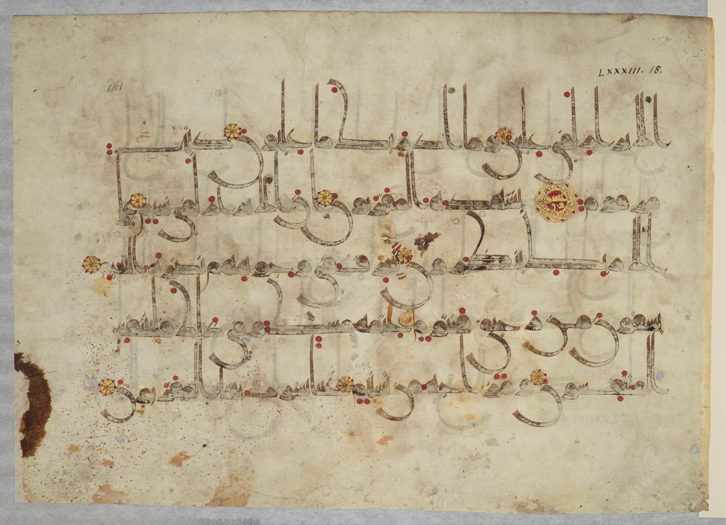 Arabe 334 (j) (Scan 2), in D V c script, showing Surah 83:21 from 9th to 10th Century AD found in Fustat (Old Cairo), Egypt, currently housed at Bibliothèque nationale de France, Paris