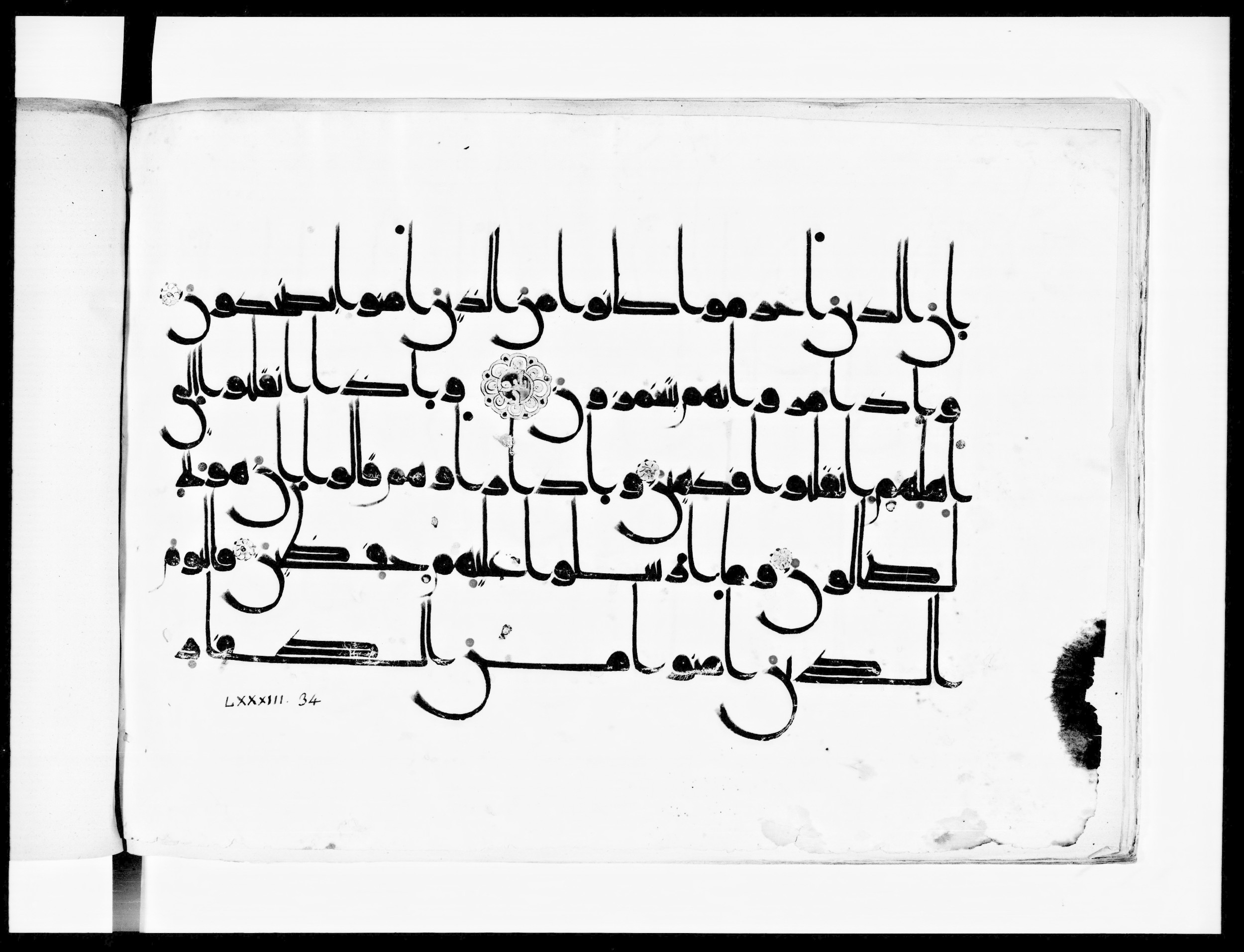 Arabe 334 (j) (Scan 1), in D V c script, showing Surah 83:32 from 9th to 10th Century AD found in Fustat (Old Cairo), Egypt, currently housed at Bibliothèque nationale de France, Paris